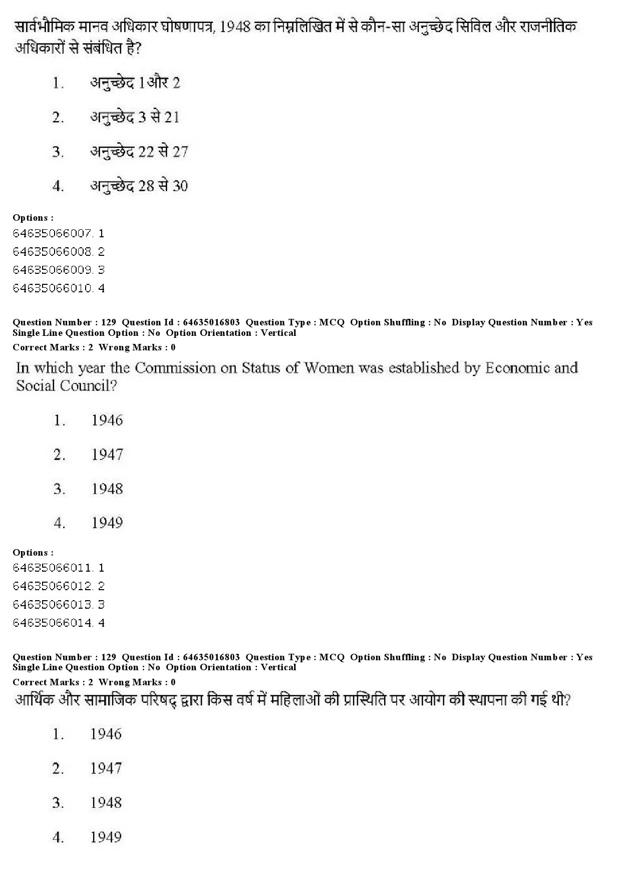 UGC NET Law Question Paper June 2019 121