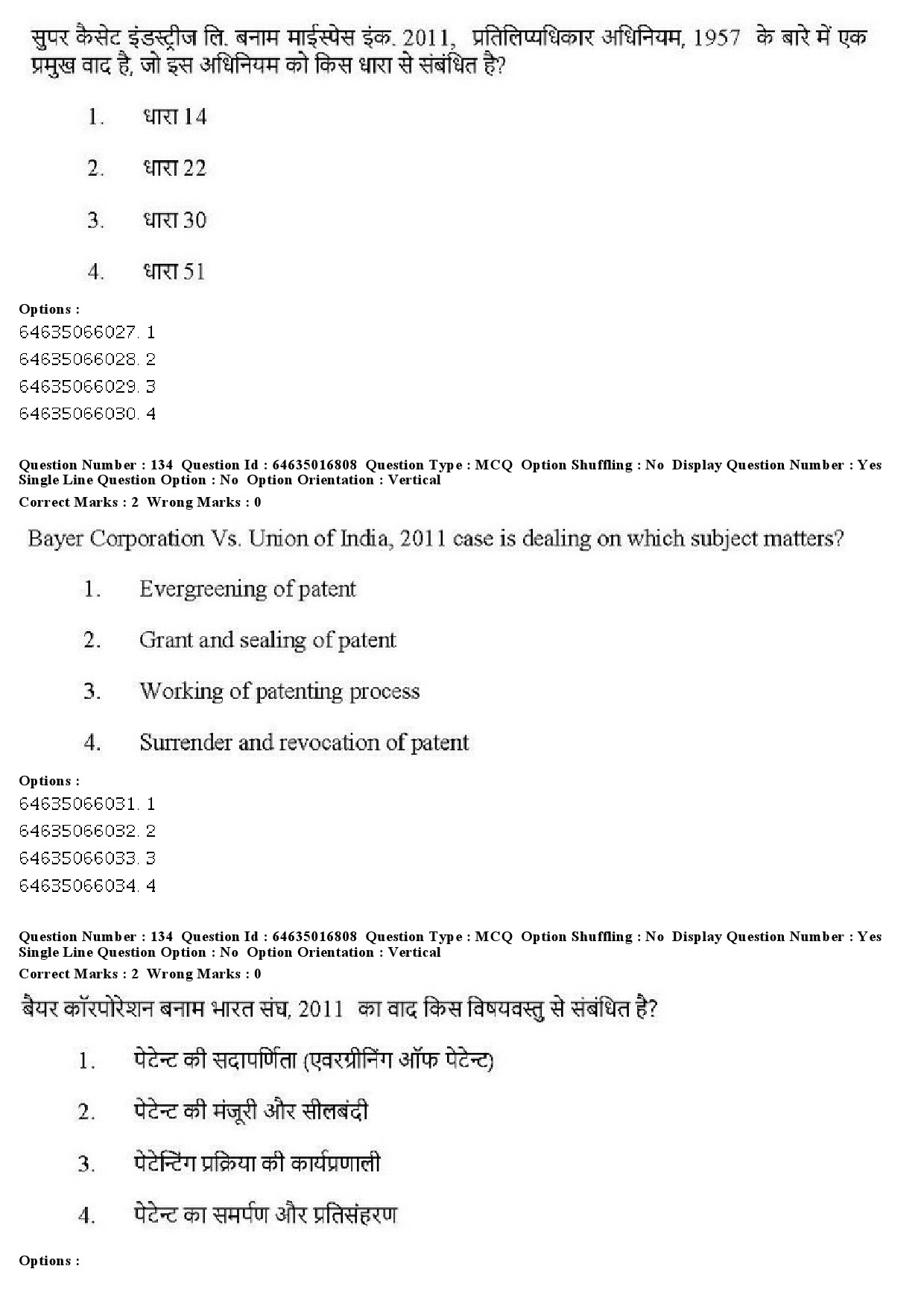 UGC NET Law Question Paper June 2019 126