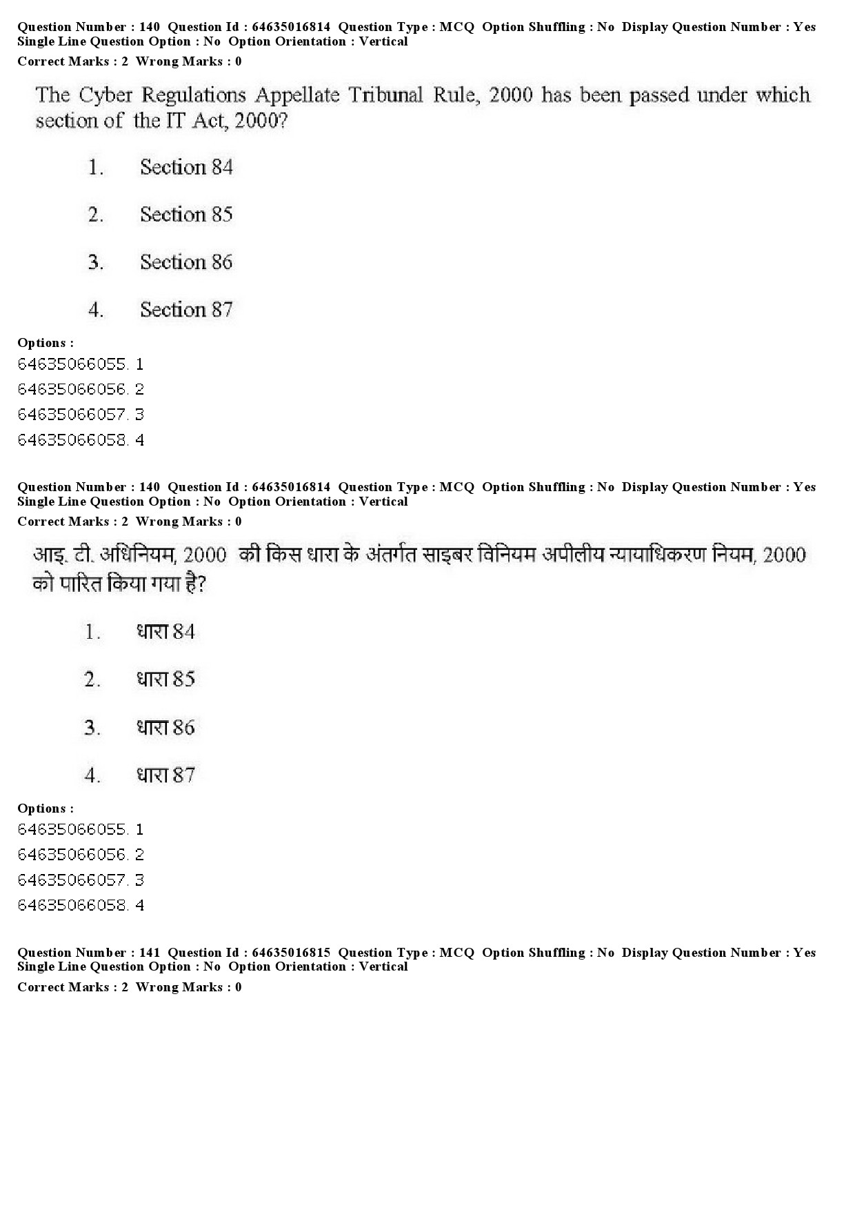 UGC NET Law Question Paper June 2019 132