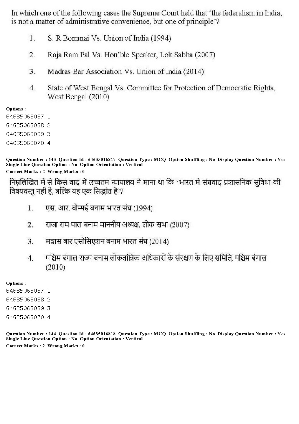 UGC NET Law Question Paper June 2019 135