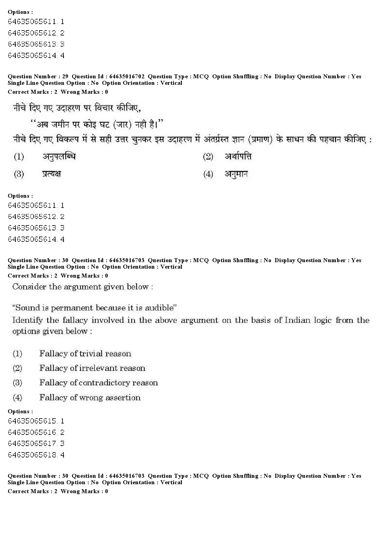 UGC NET Law Question Paper June 2019 24