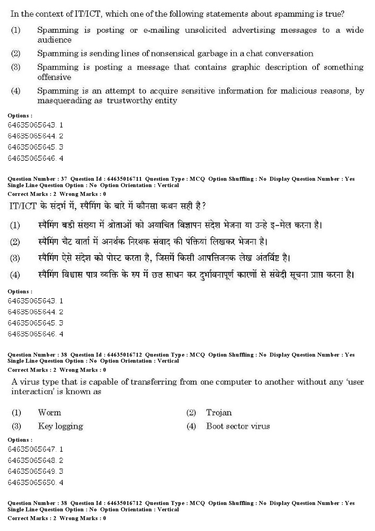 UGC NET Law Question Paper June 2019 30