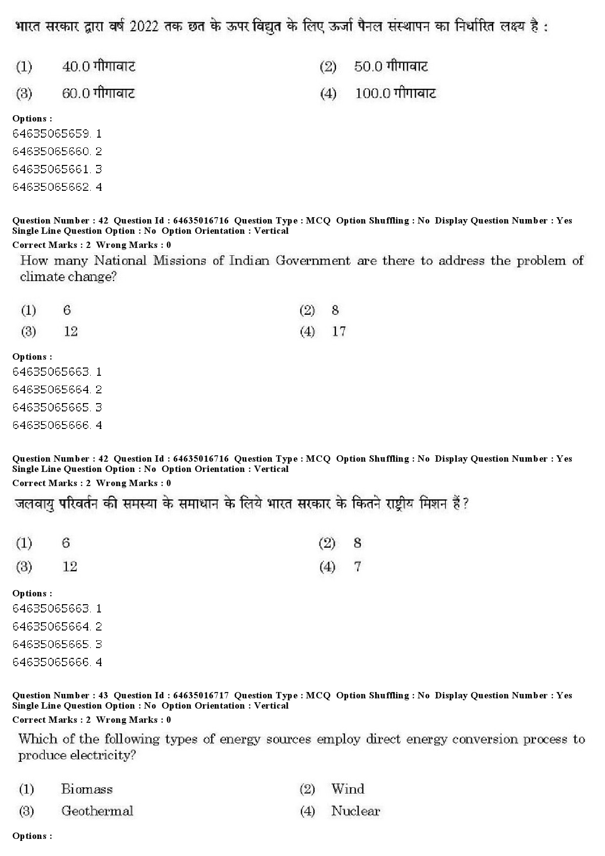 UGC NET Law Question Paper June 2019 33