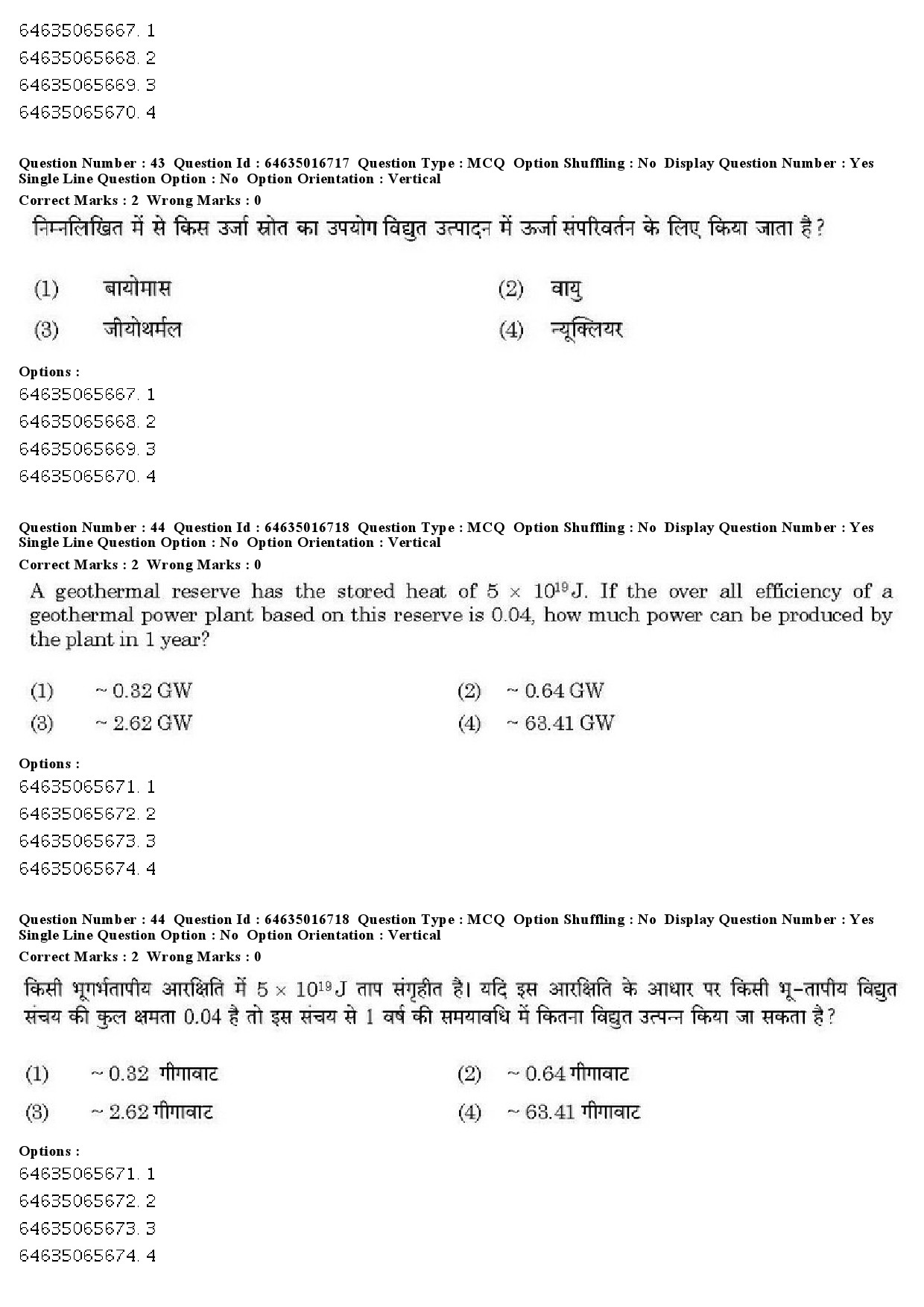 UGC NET Law Question Paper June 2019 34