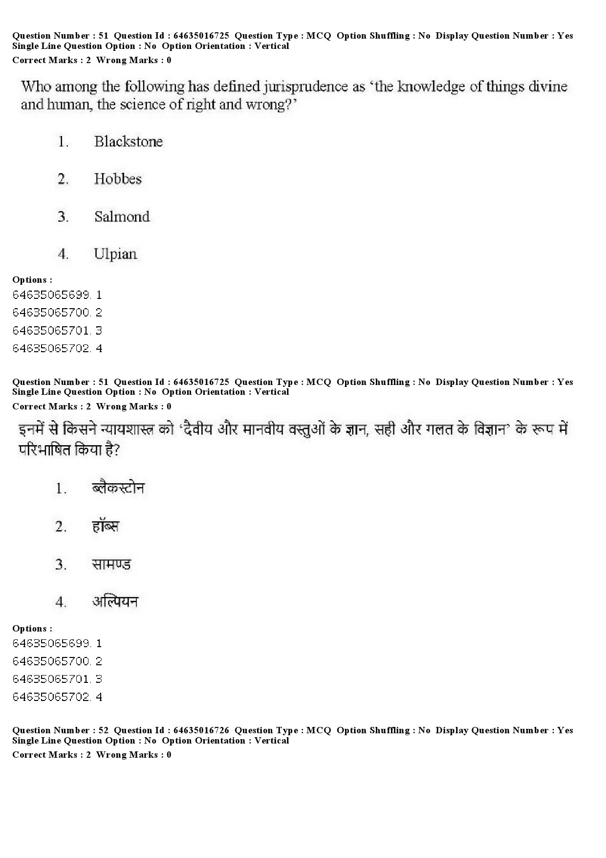 UGC NET Law Question Paper June 2019 40