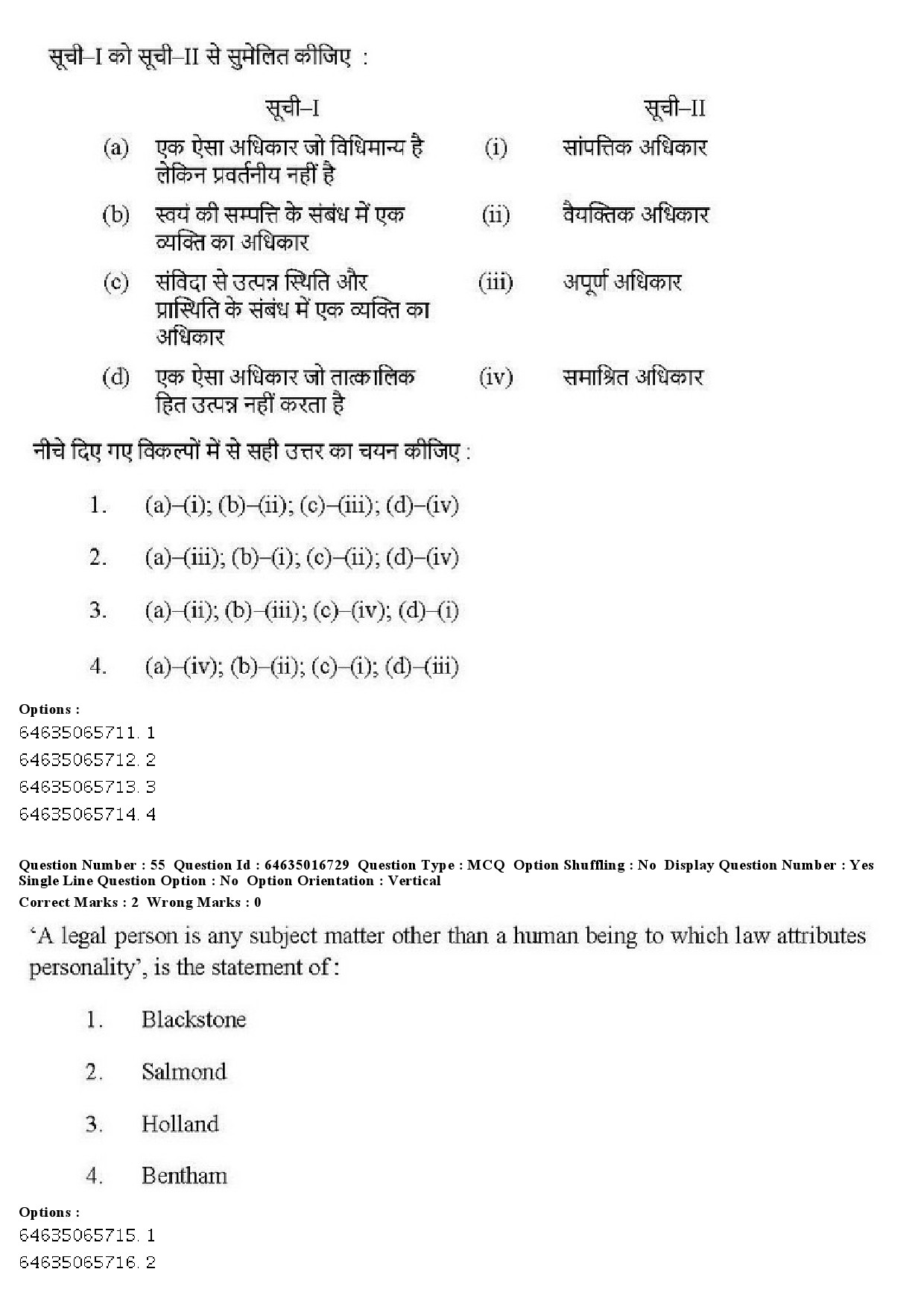 UGC NET Law Question Paper June 2019 45