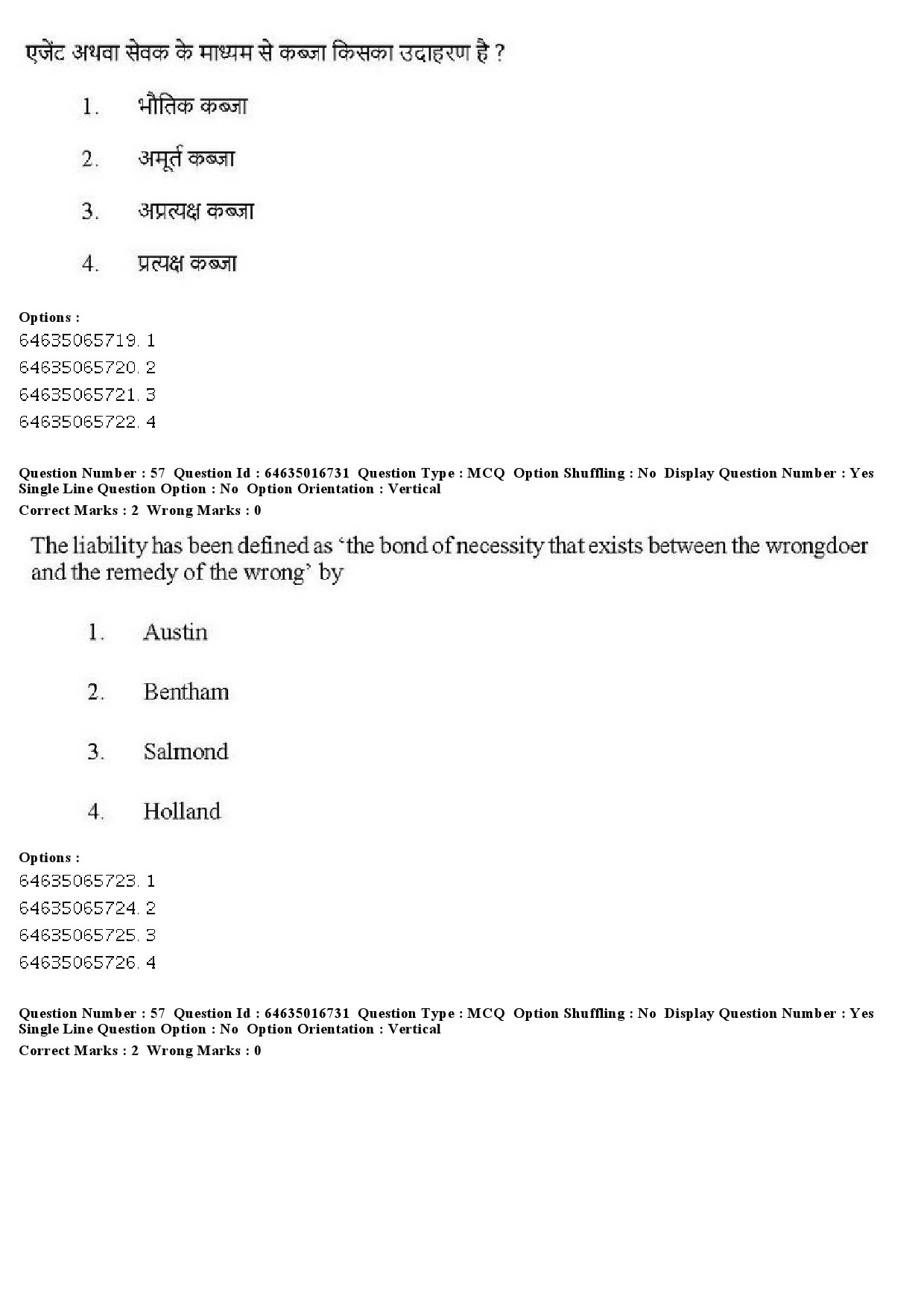 UGC NET Law Question Paper June 2019 47