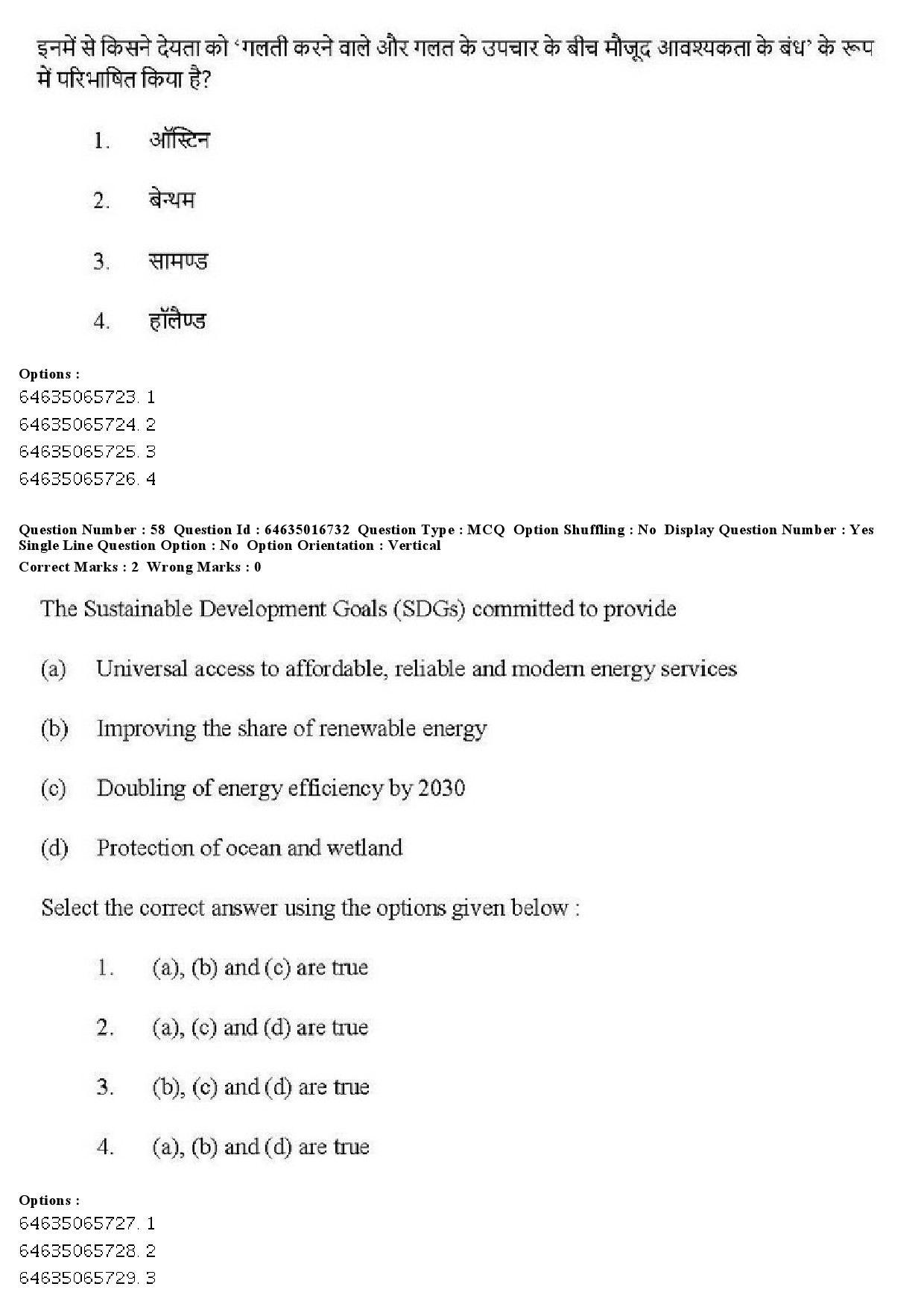 UGC NET Law Question Paper June 2019 48