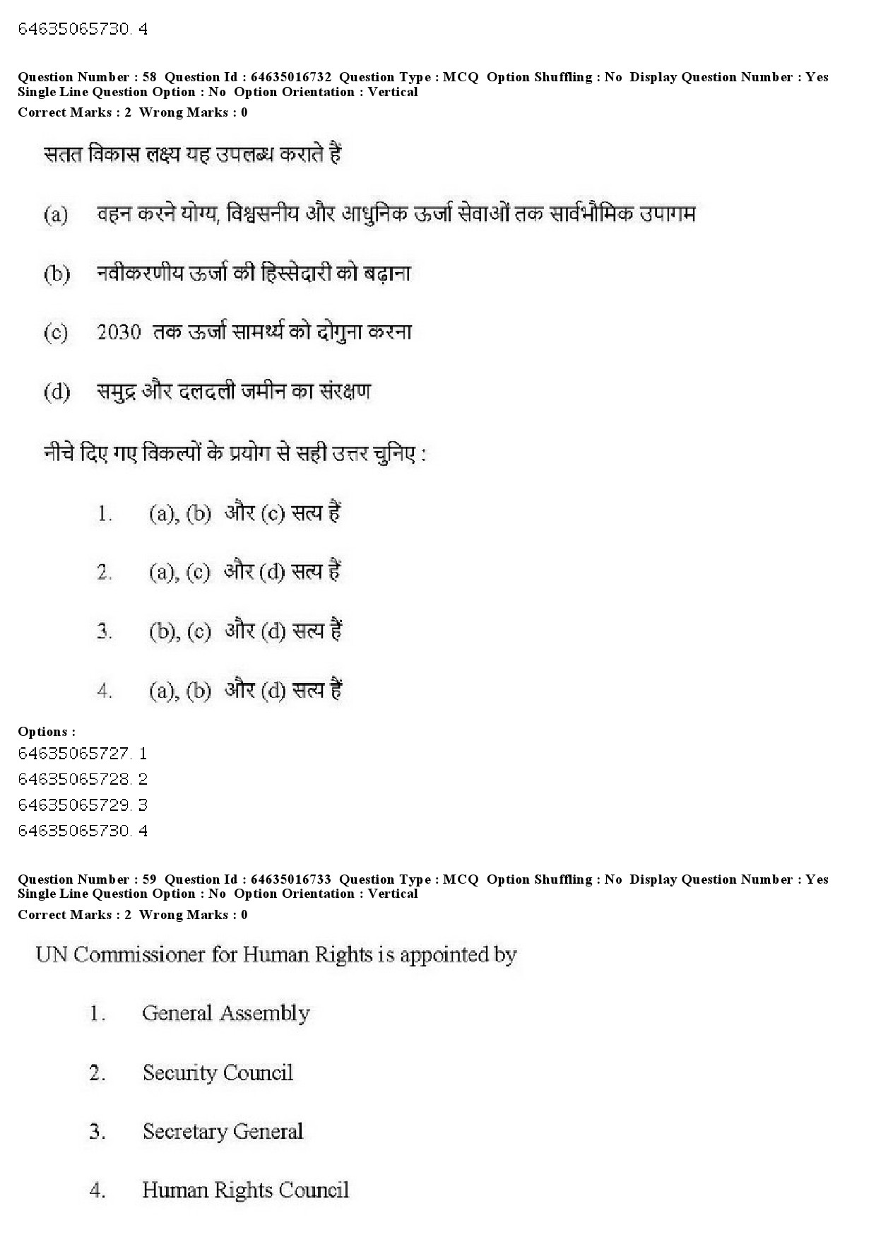 UGC NET Law Question Paper June 2019 49