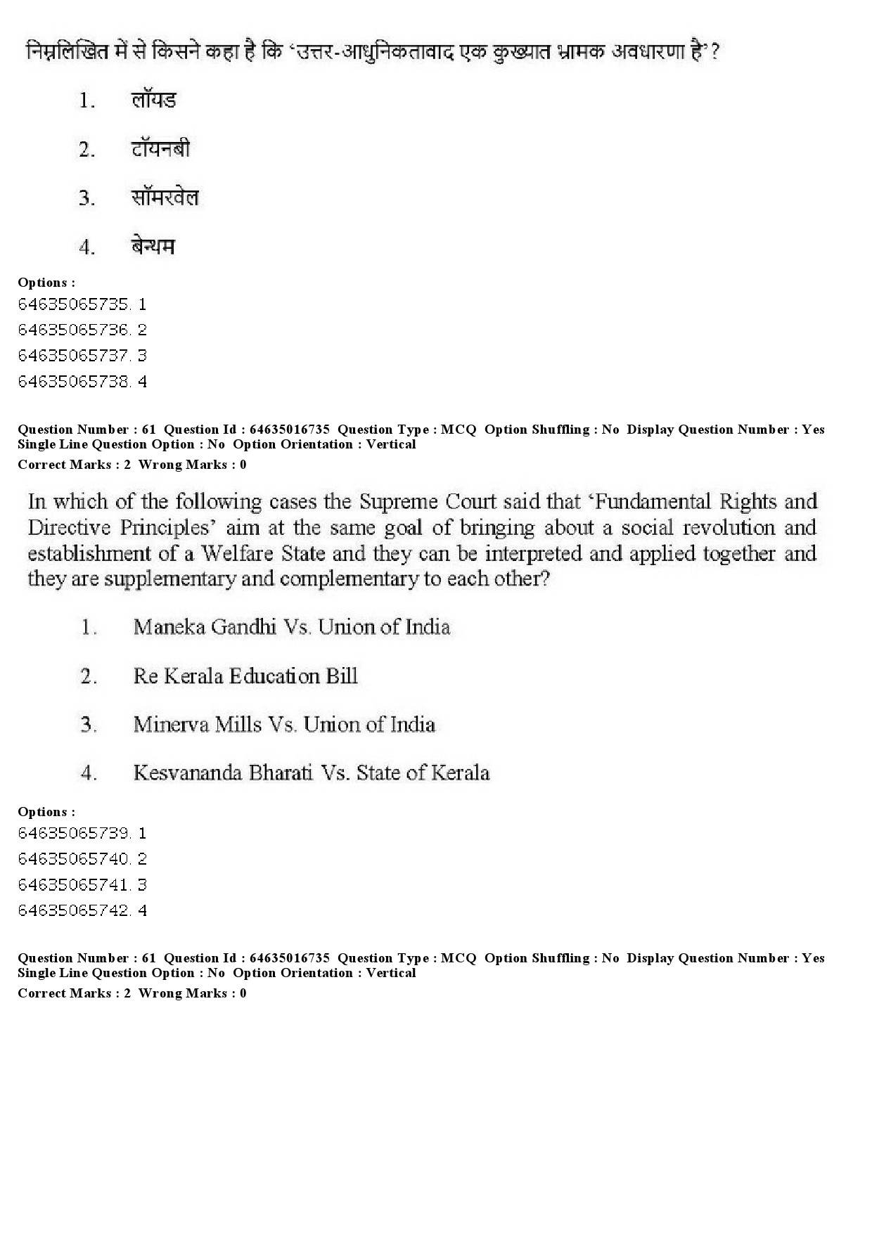 UGC NET Law Question Paper June 2019 51