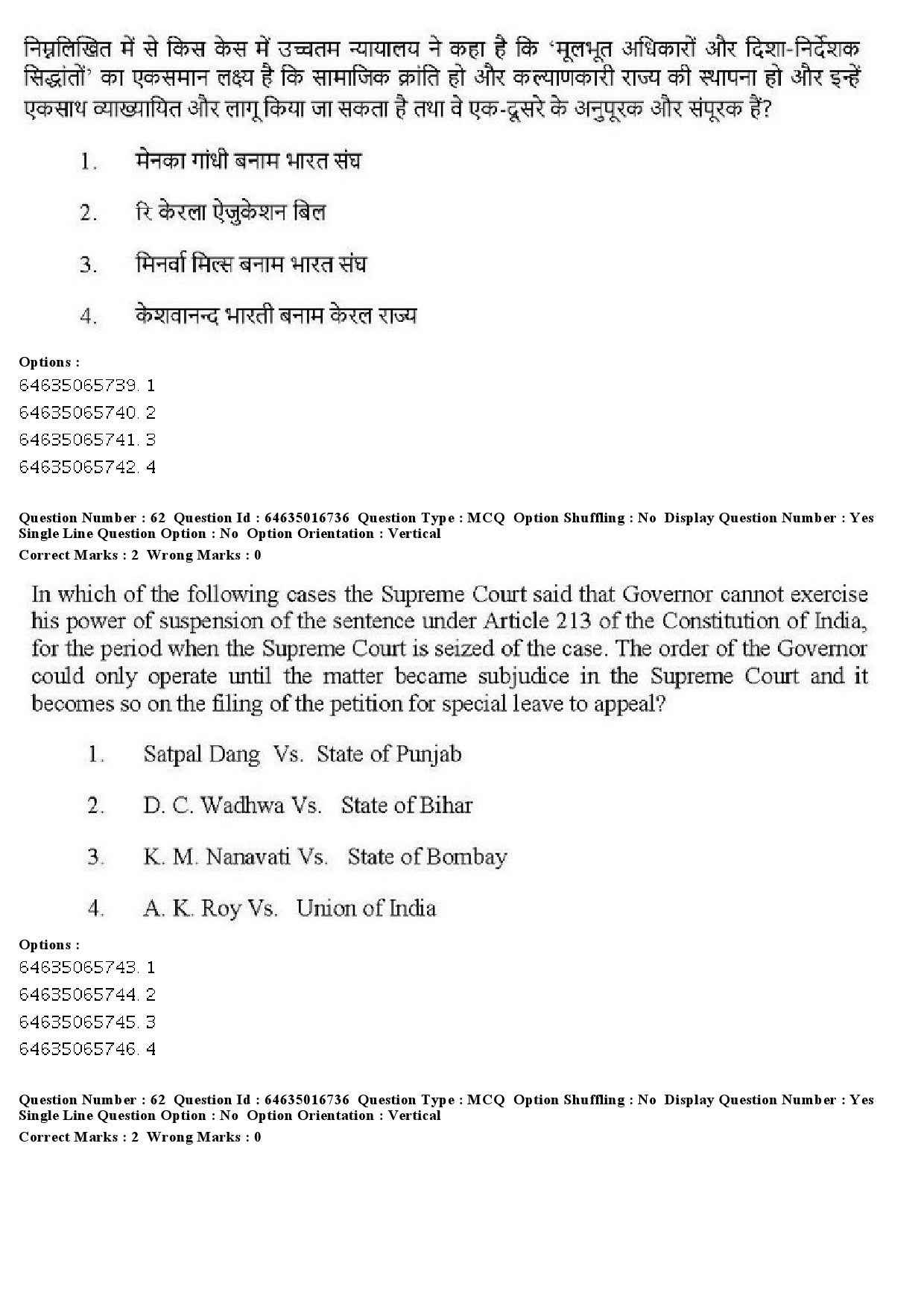 UGC NET Law Question Paper June 2019 52