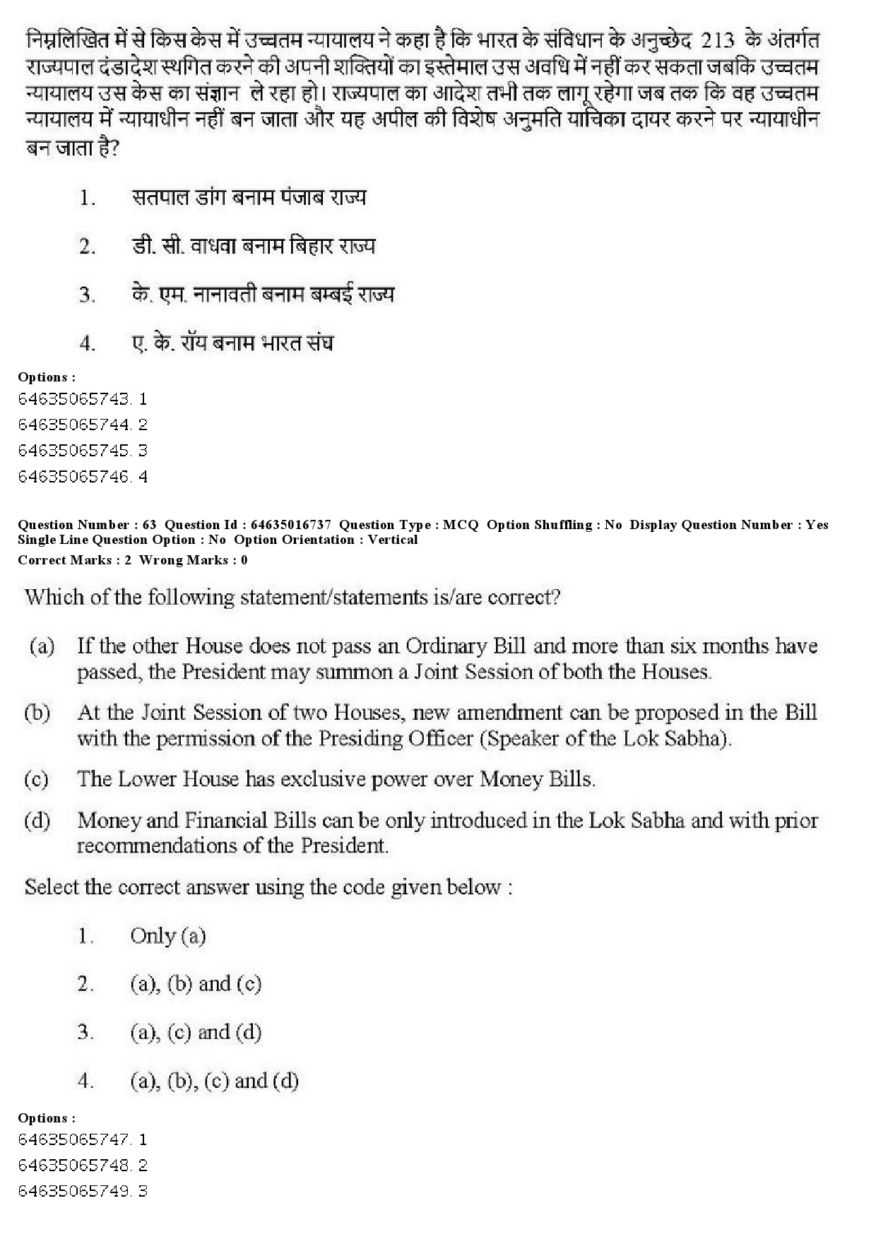 UGC NET Law Question Paper June 2019 53