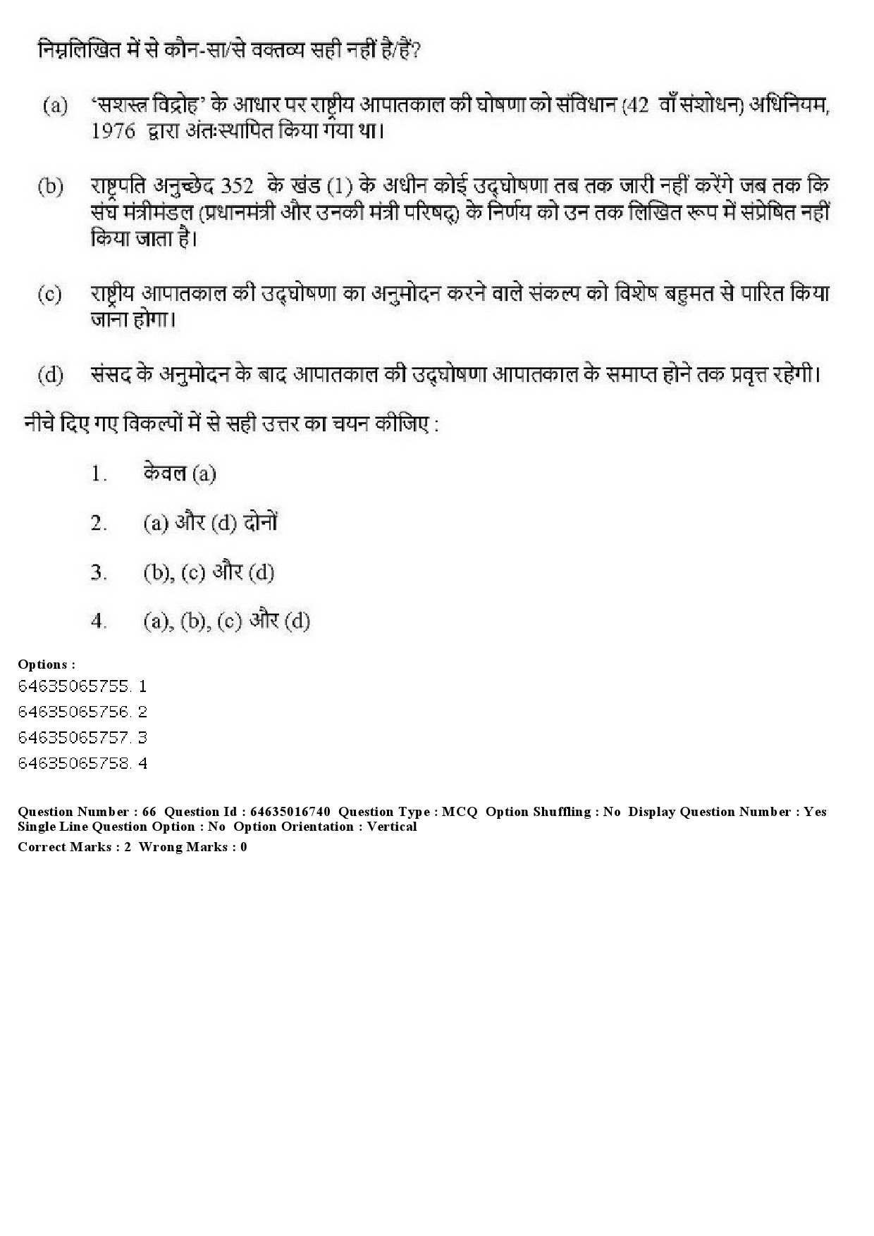 UGC NET Law Question Paper June 2019 58