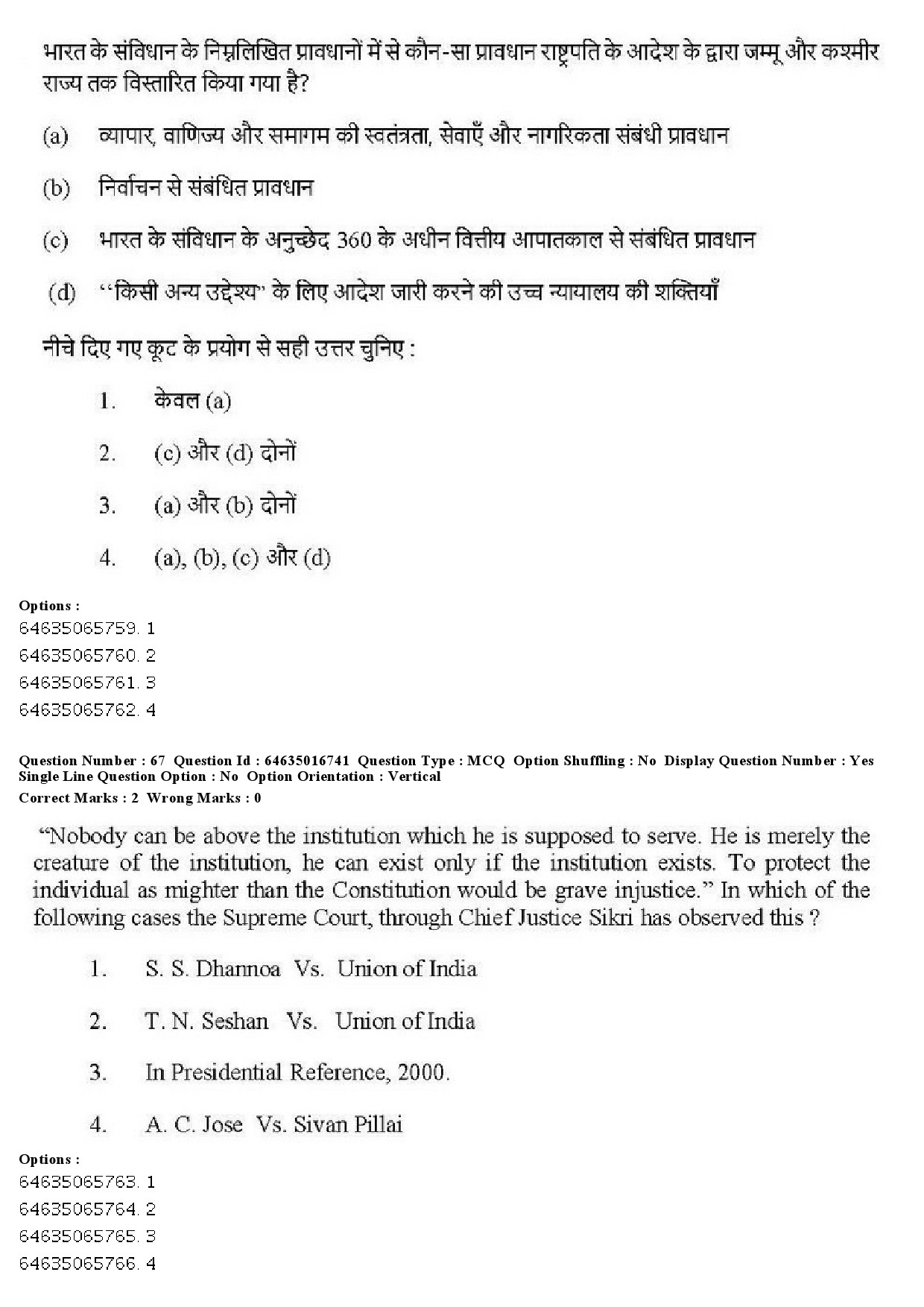 UGC NET Law Question Paper June 2019 60