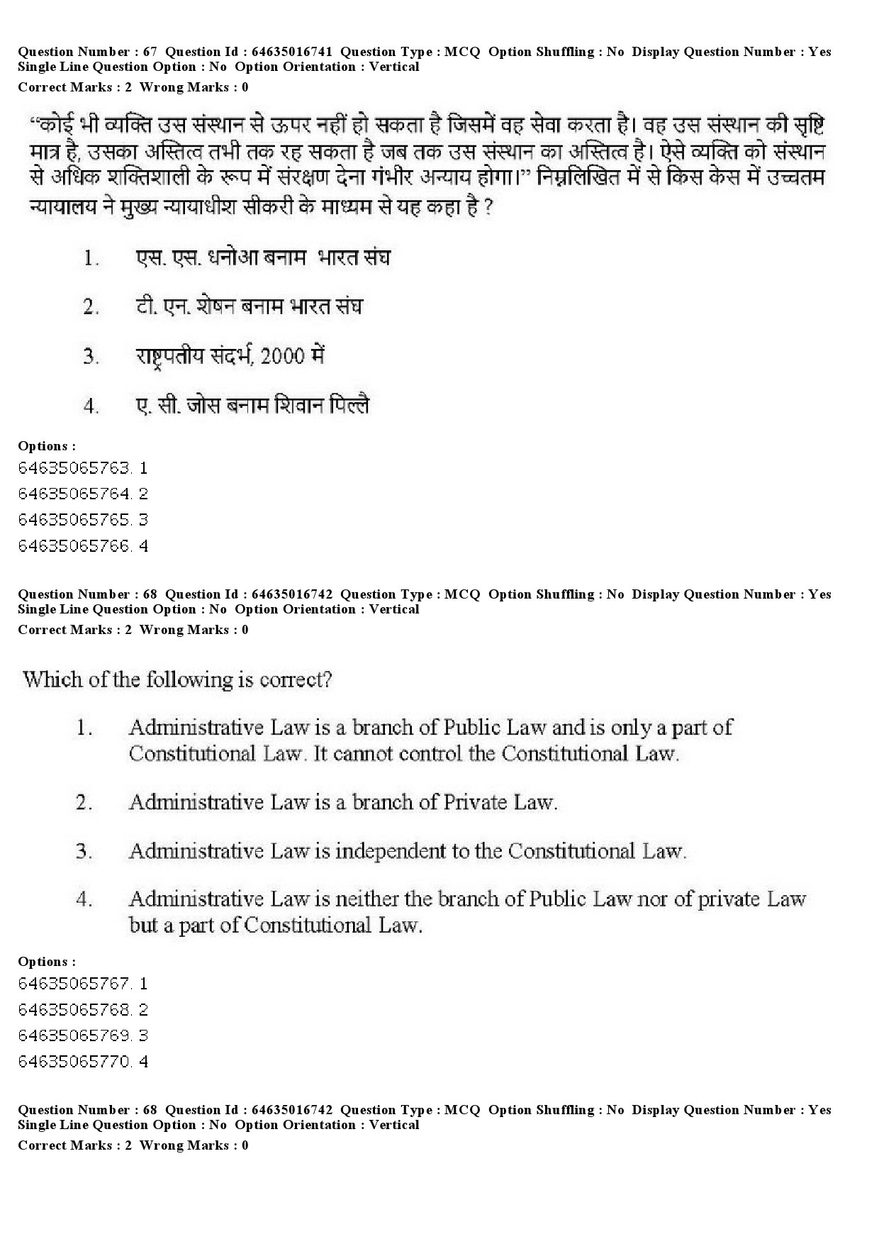 UGC NET Law Question Paper June 2019 61