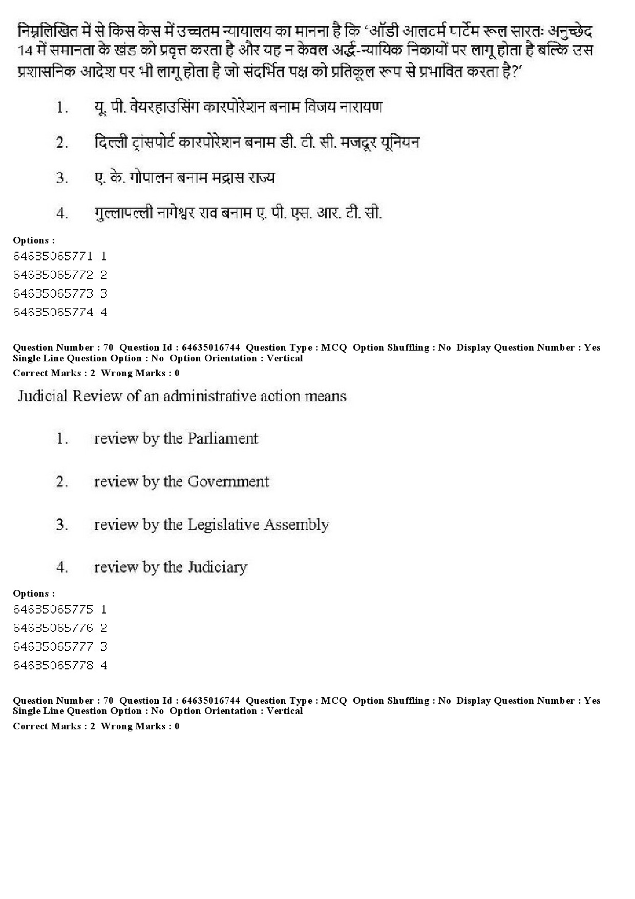 UGC NET Law Question Paper June 2019 63