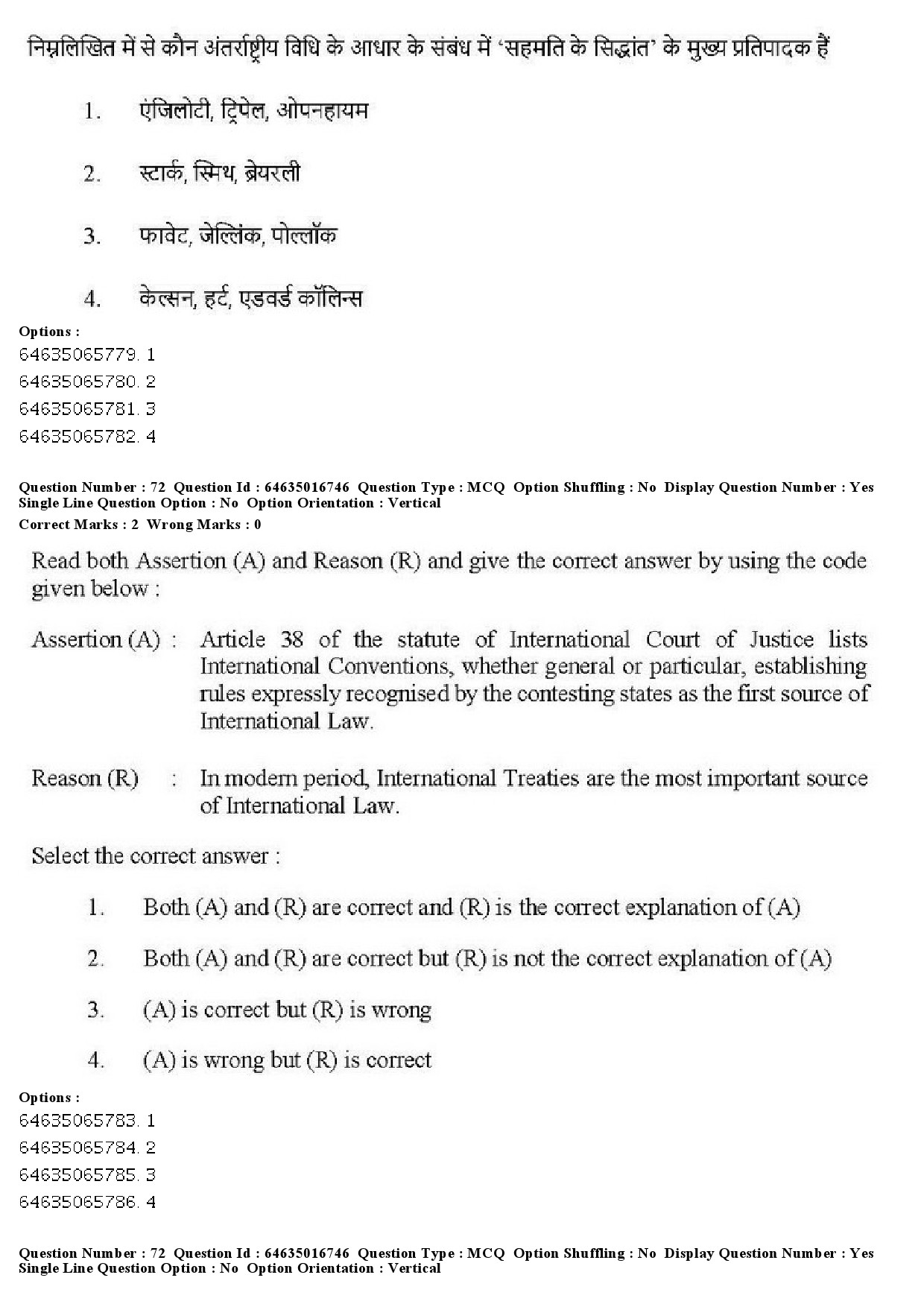 UGC NET Law Question Paper June 2019 65