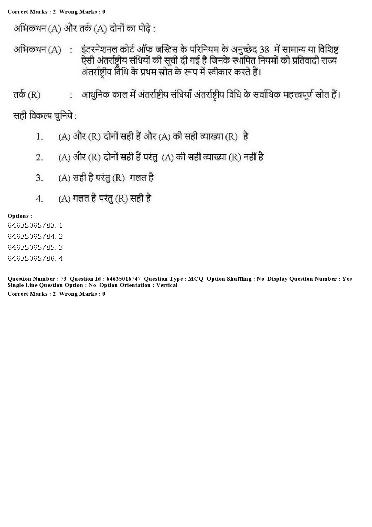 UGC NET Law Question Paper June 2019 66