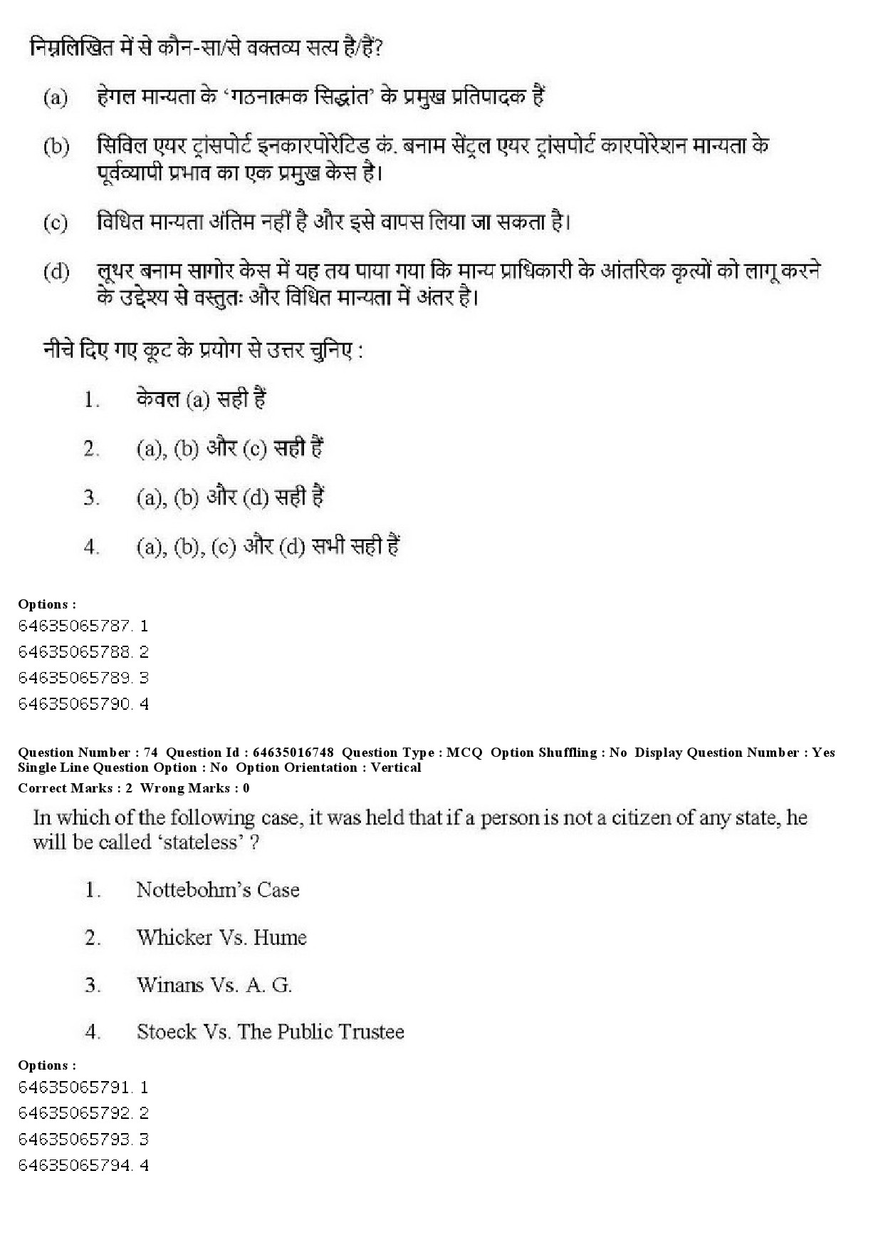 UGC NET Law Question Paper June 2019 68