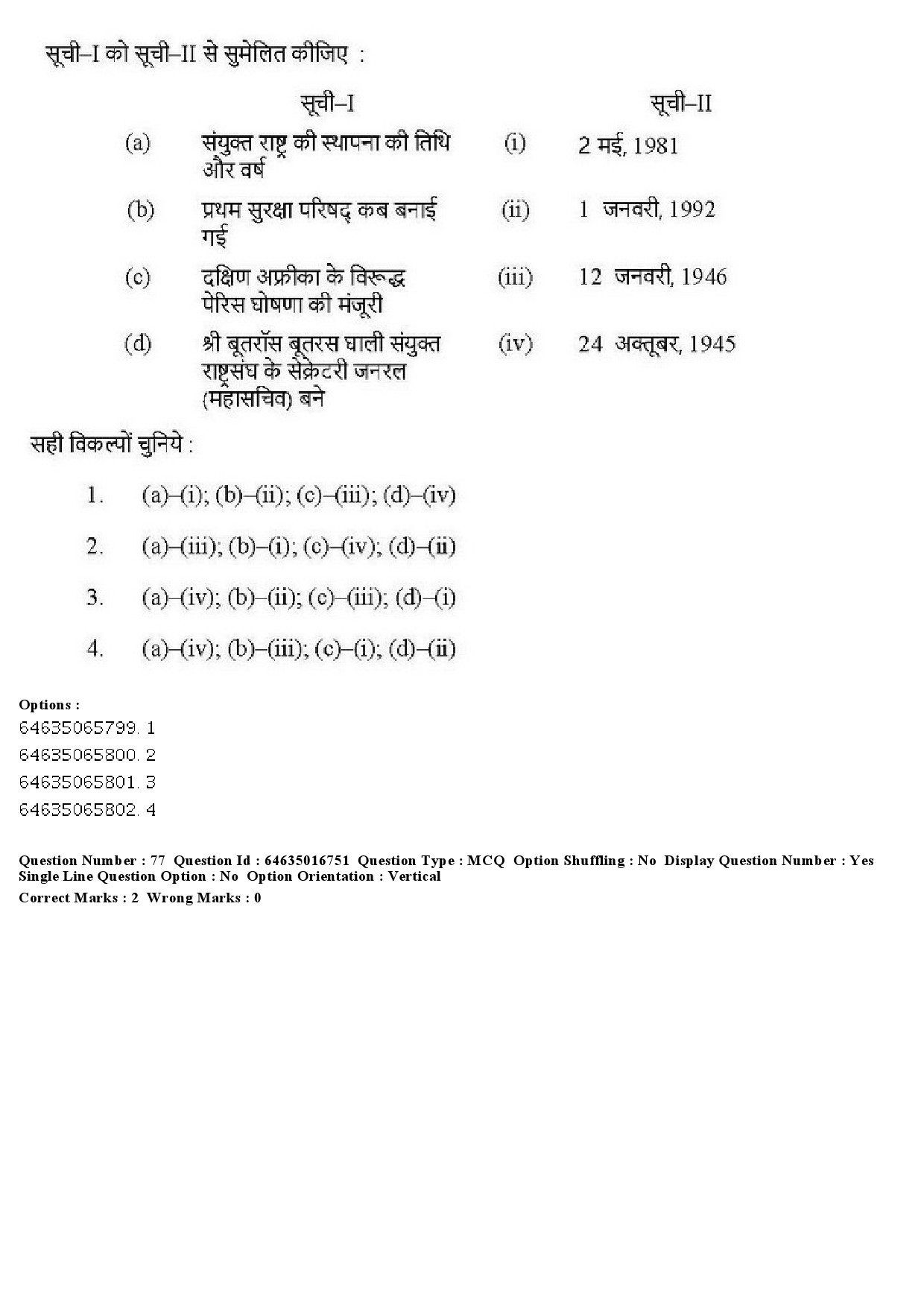 UGC NET Law Question Paper June 2019 72