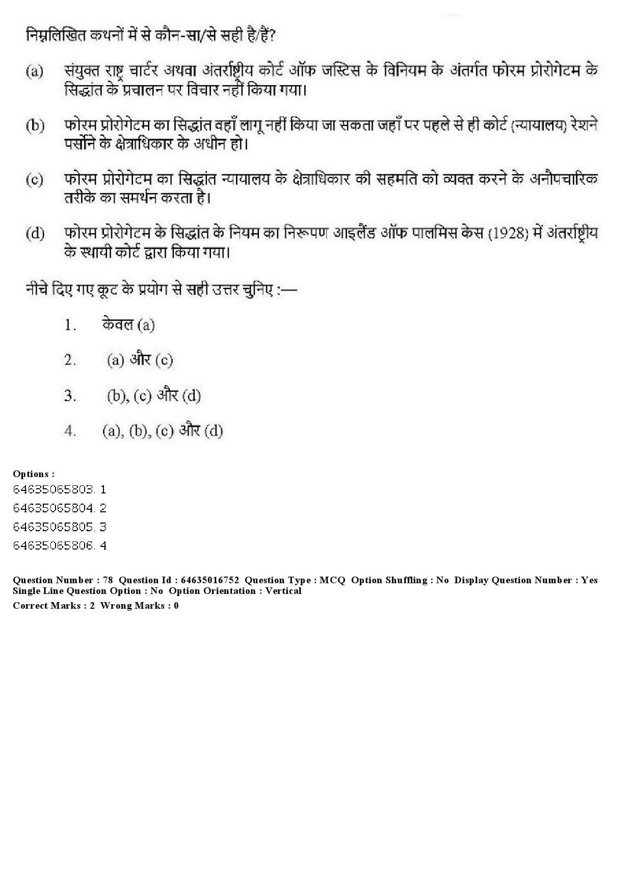 UGC NET Law Question Paper June 2019 74