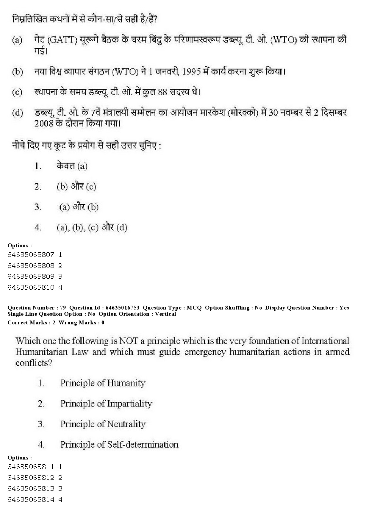 UGC NET Law Question Paper June 2019 76