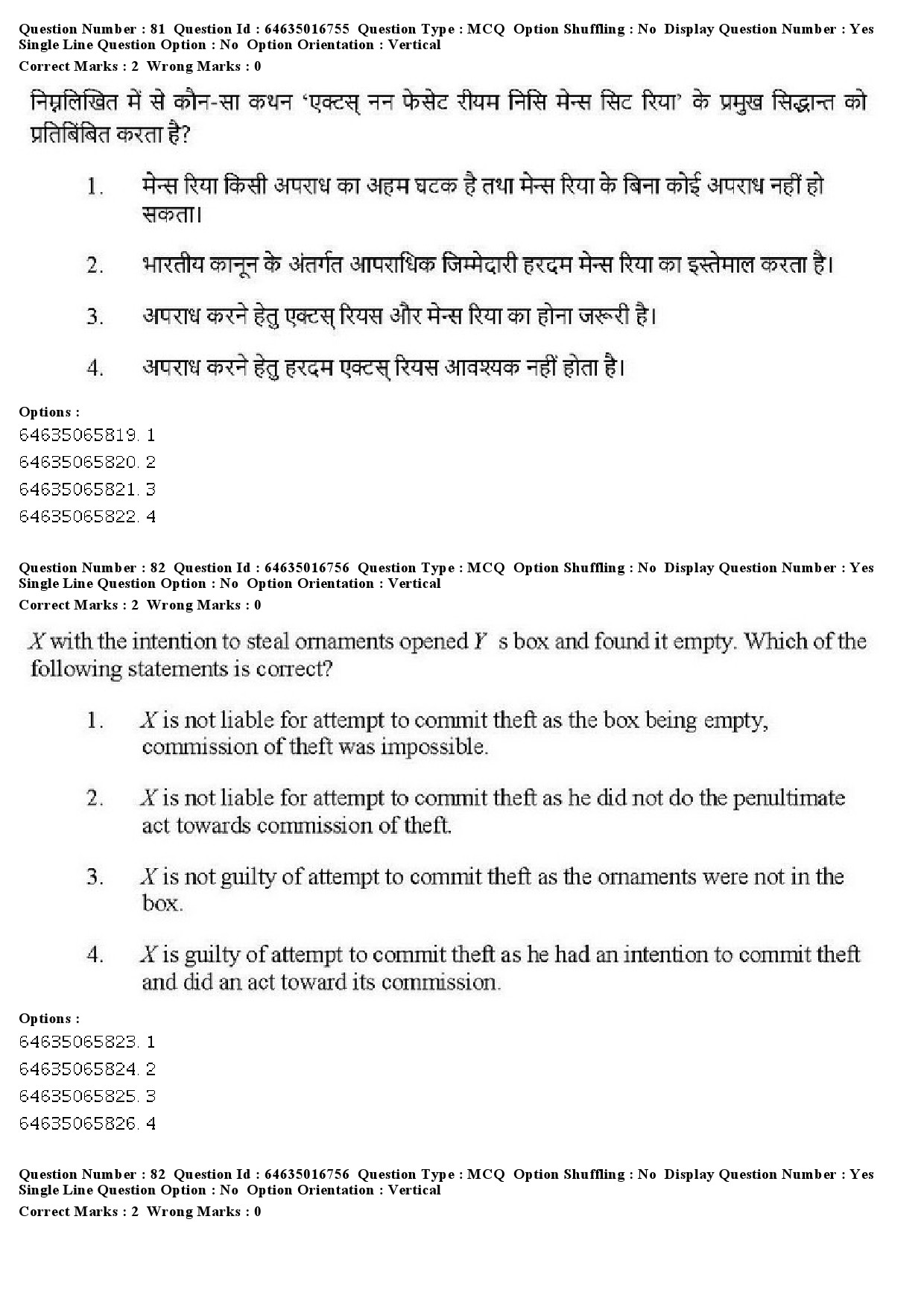 UGC NET Law Question Paper June 2019 79