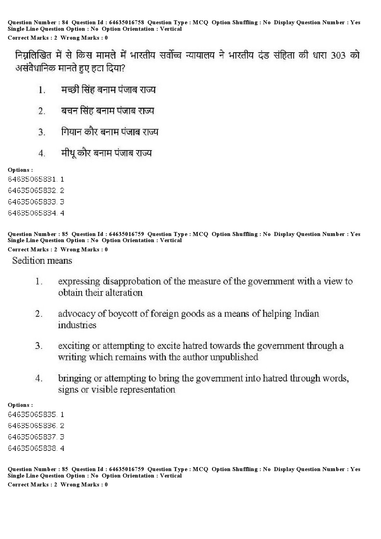 UGC NET Law Question Paper June 2019 82