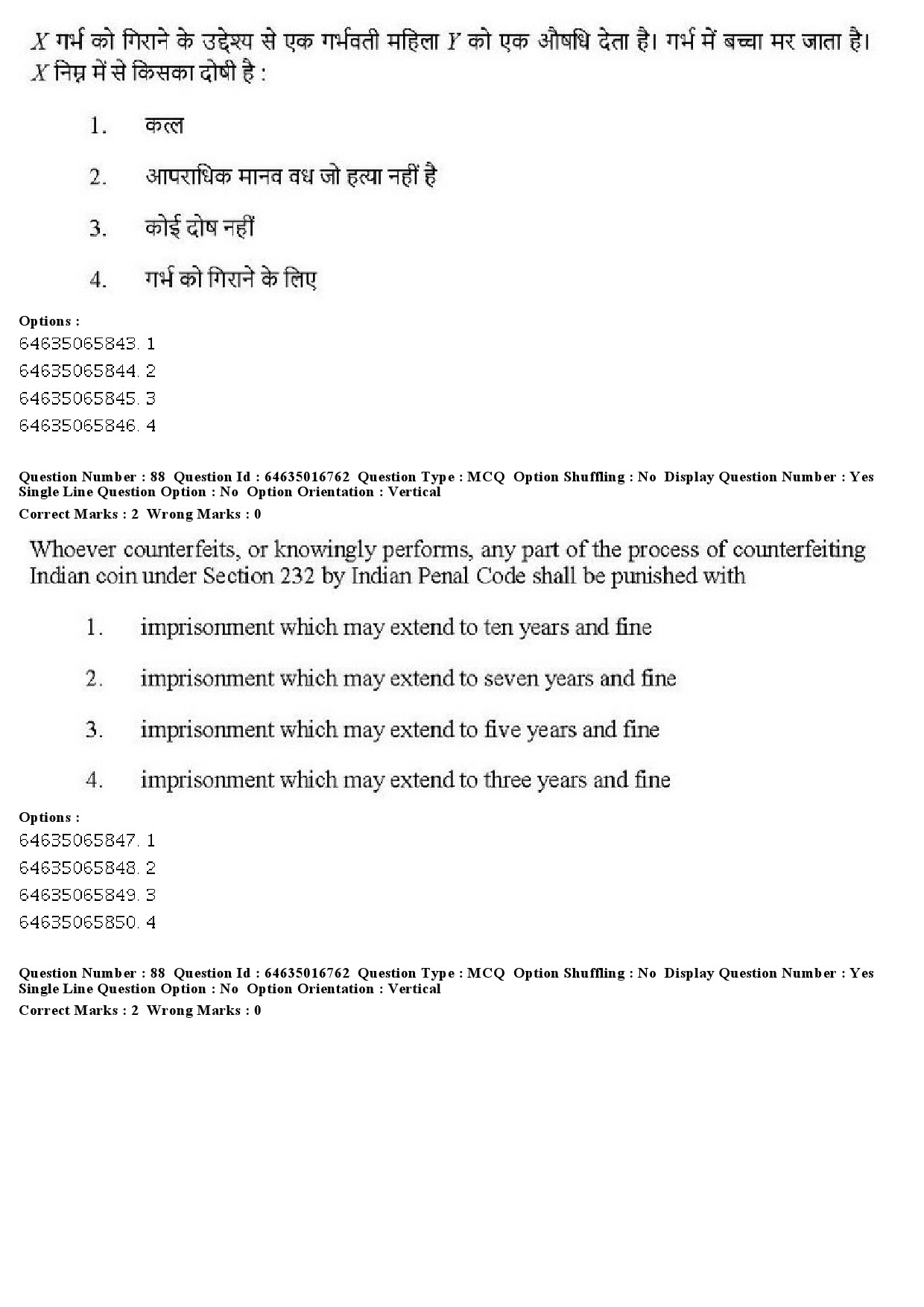 UGC NET Law Question Paper June 2019 85