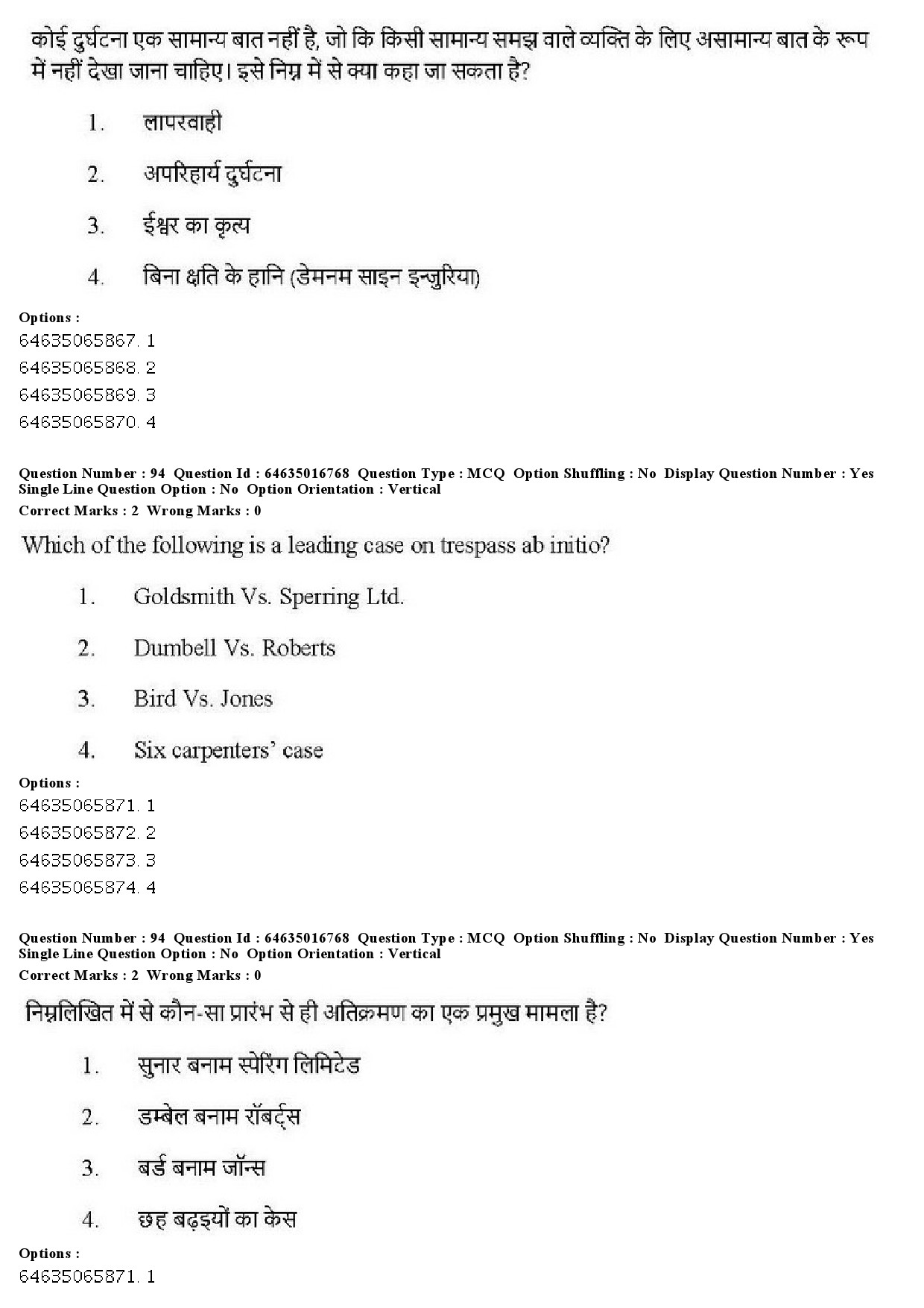 UGC NET Law Question Paper June 2019 91