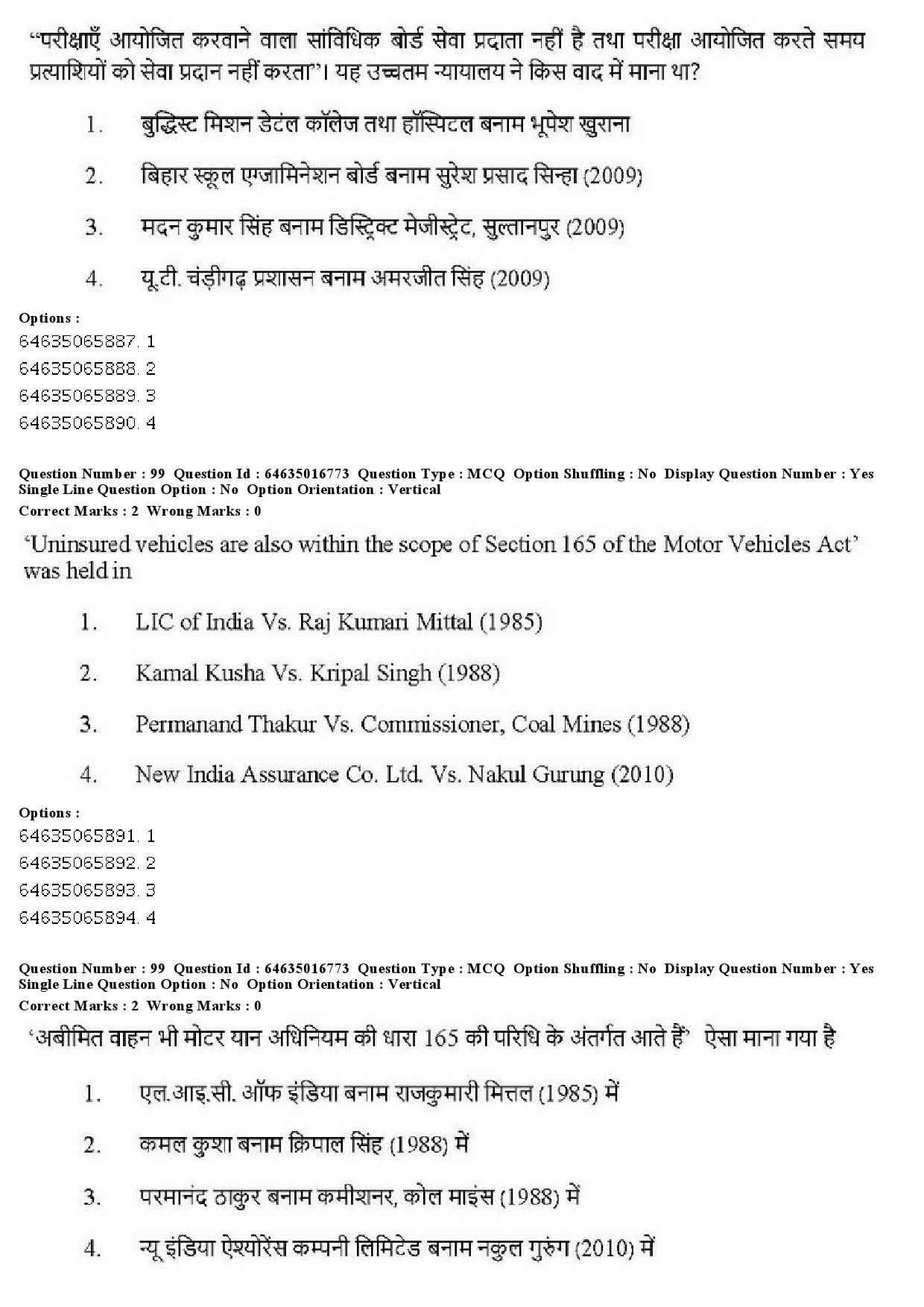 UGC NET Law Question Paper June 2019 95