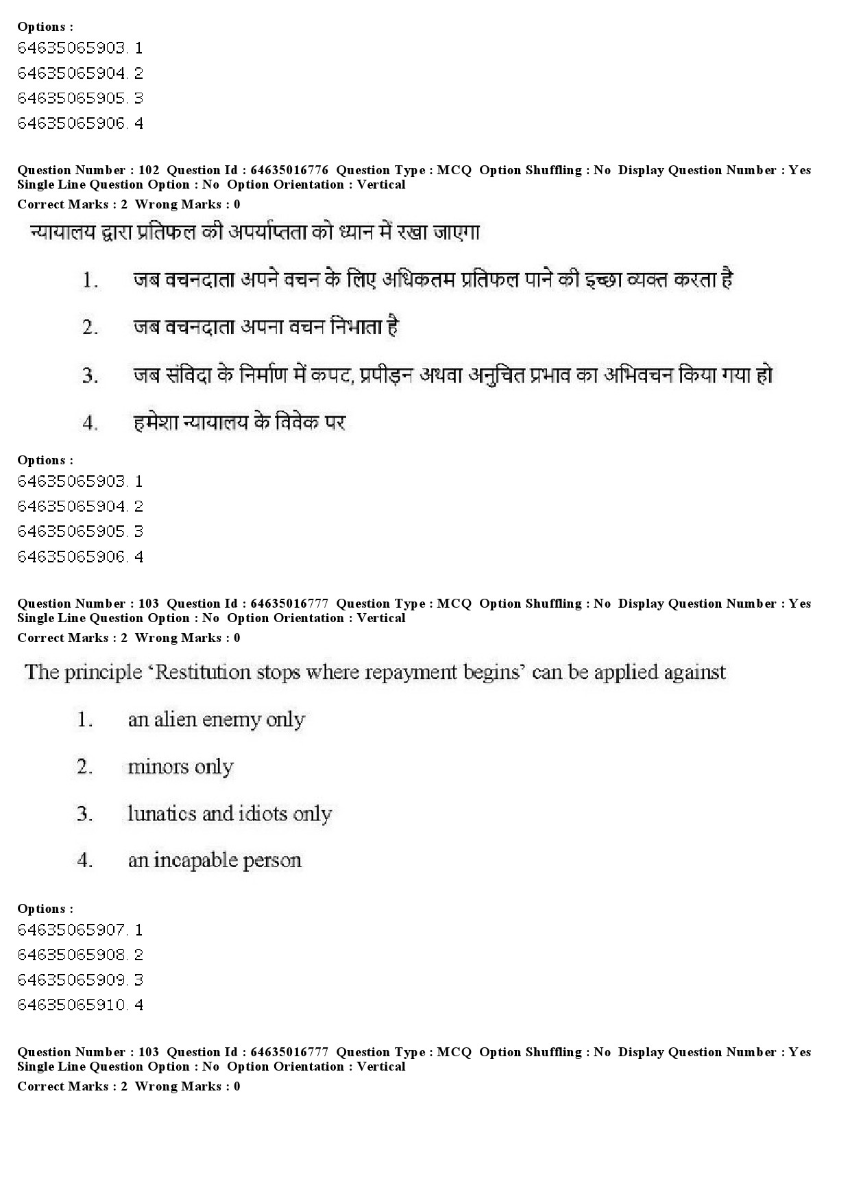 UGC NET Law Question Paper June 2019 98