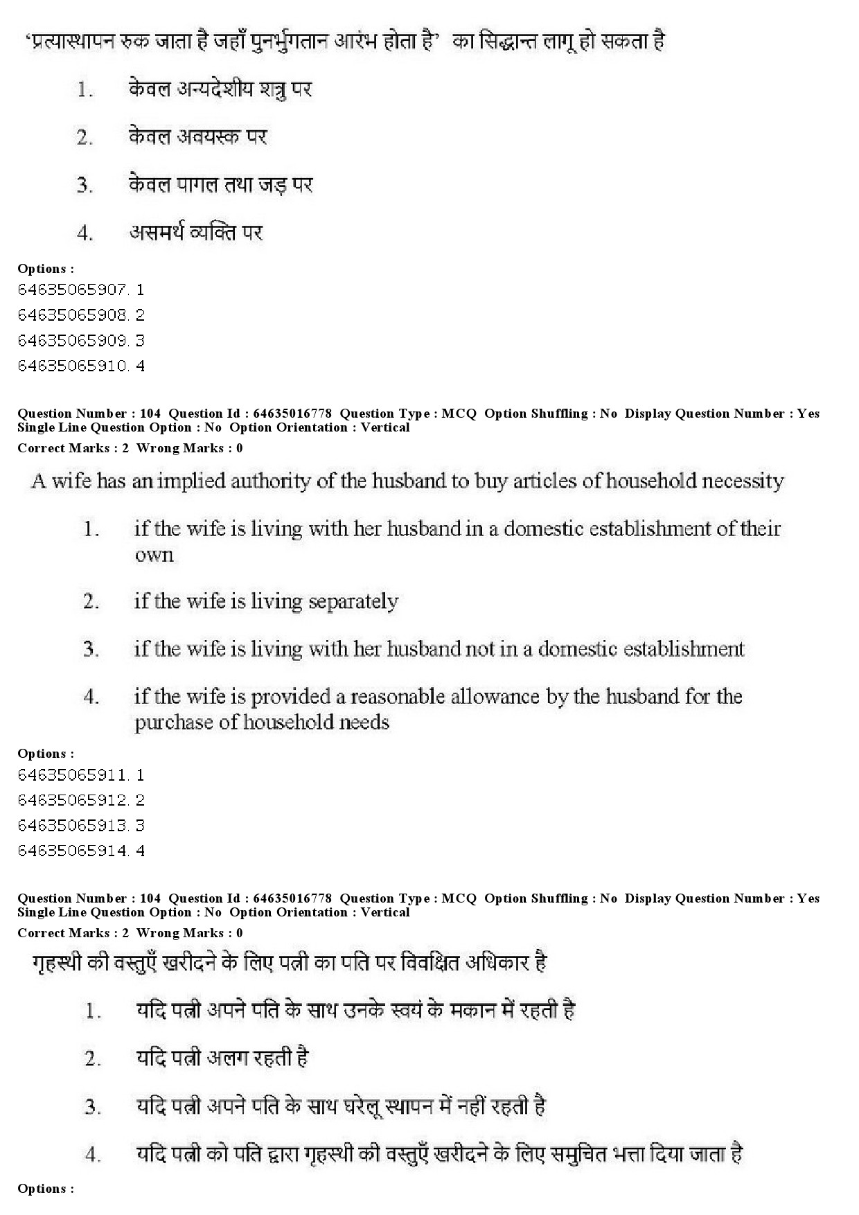 UGC NET Law Question Paper June 2019 99