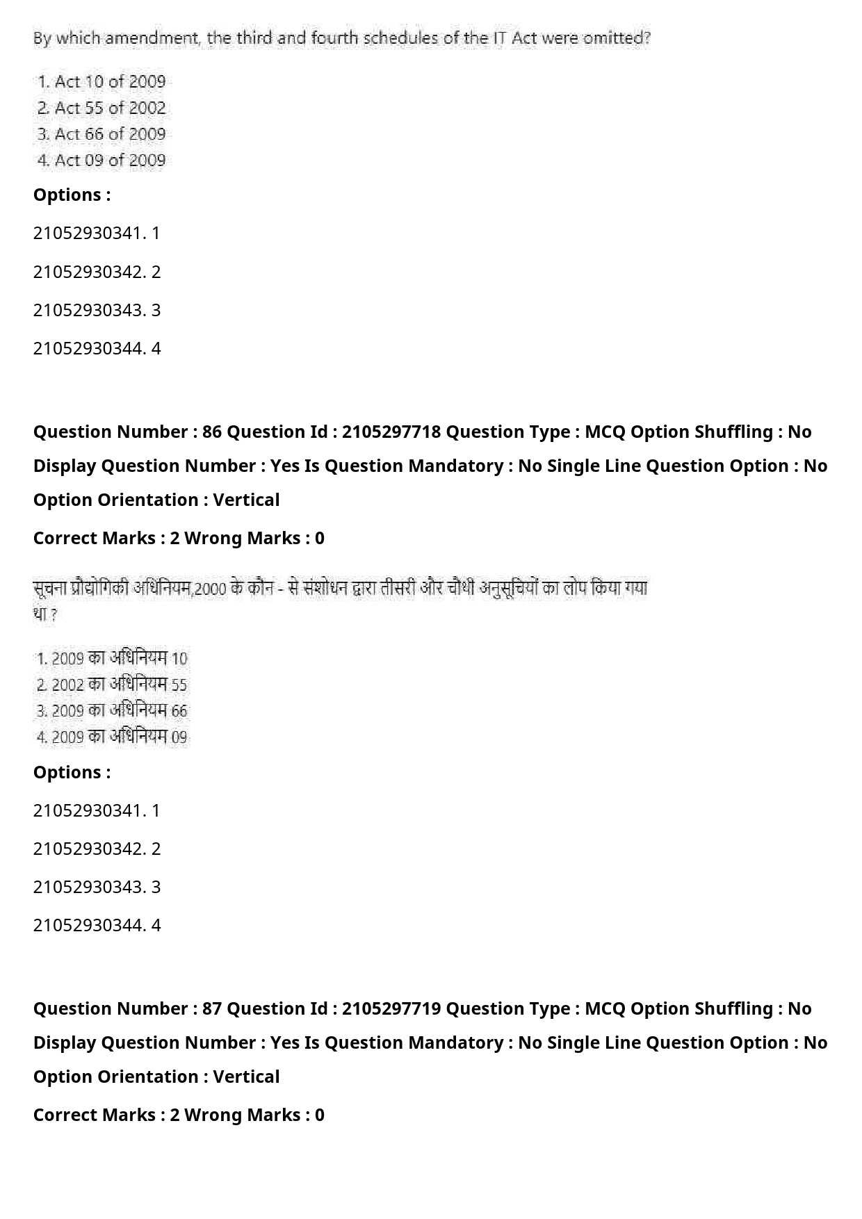 UGC NET Law Question Paper September 2020 105