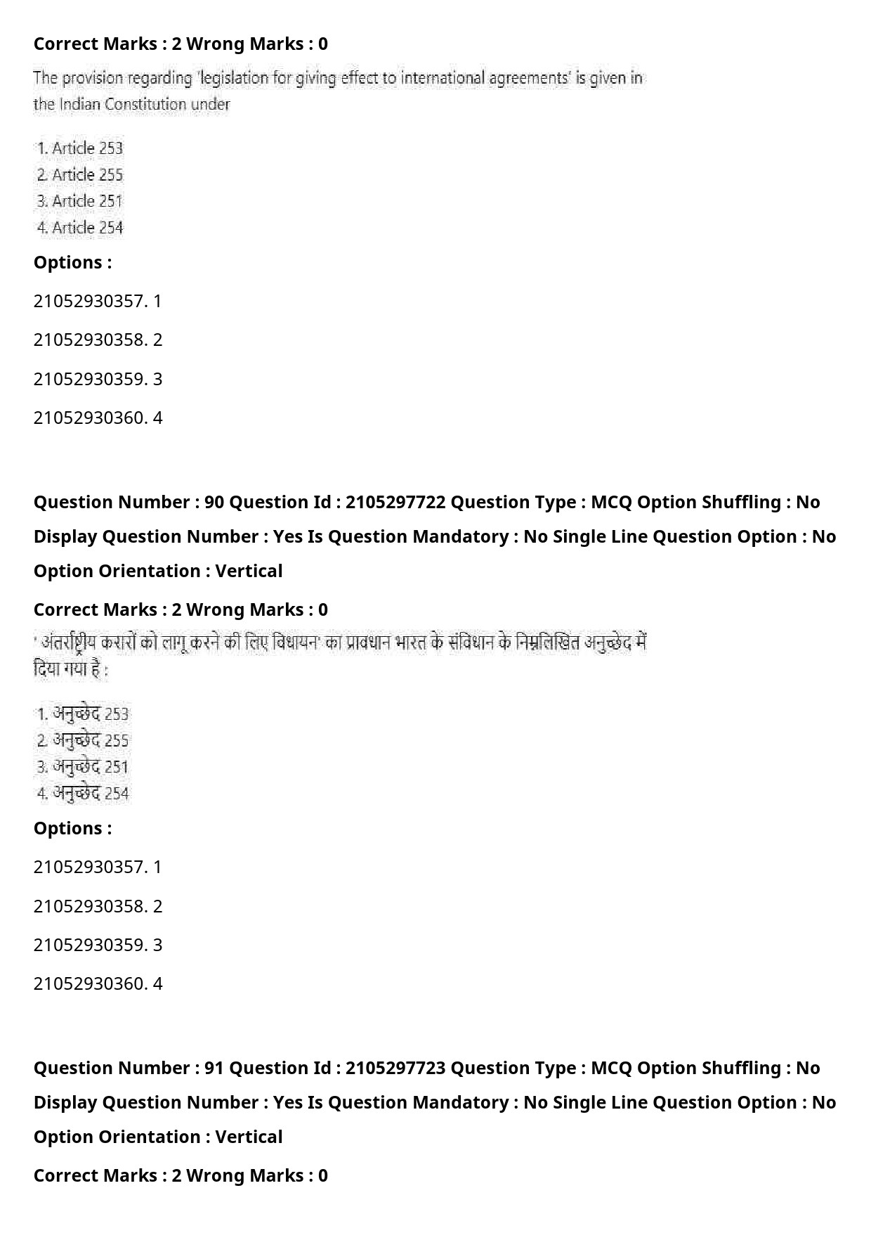 UGC NET Law Question Paper September 2020 109