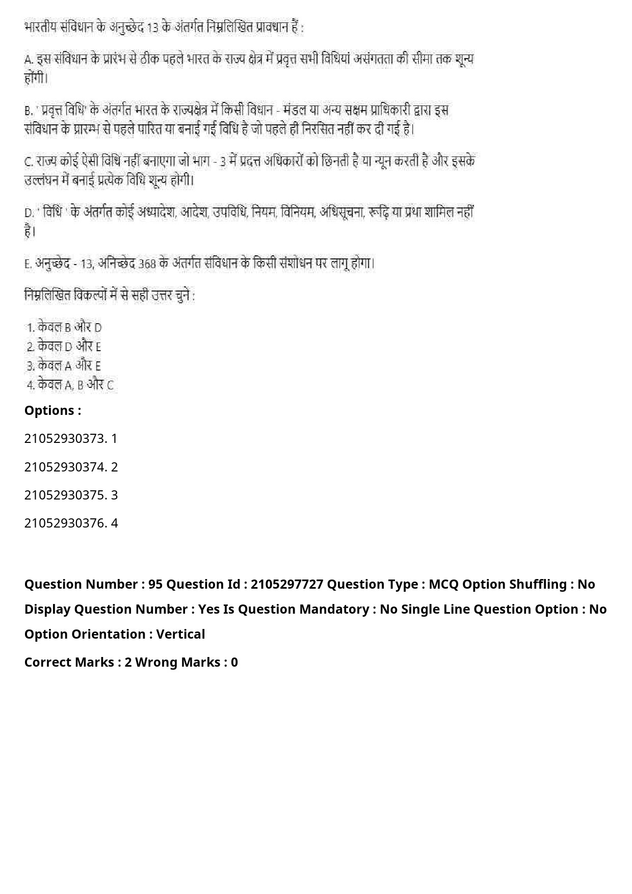 UGC NET Law Question Paper September 2020 115