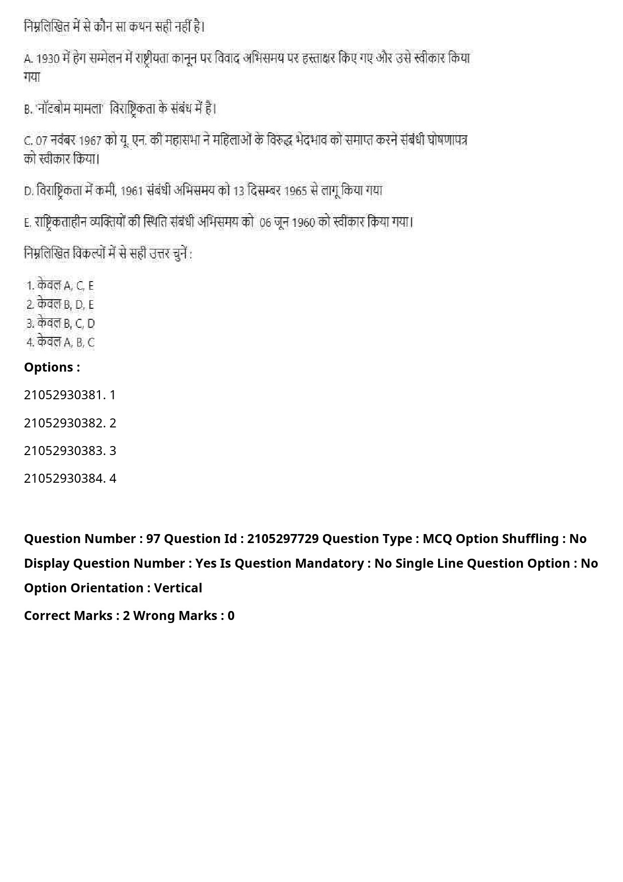 UGC NET Law Question Paper September 2020 119