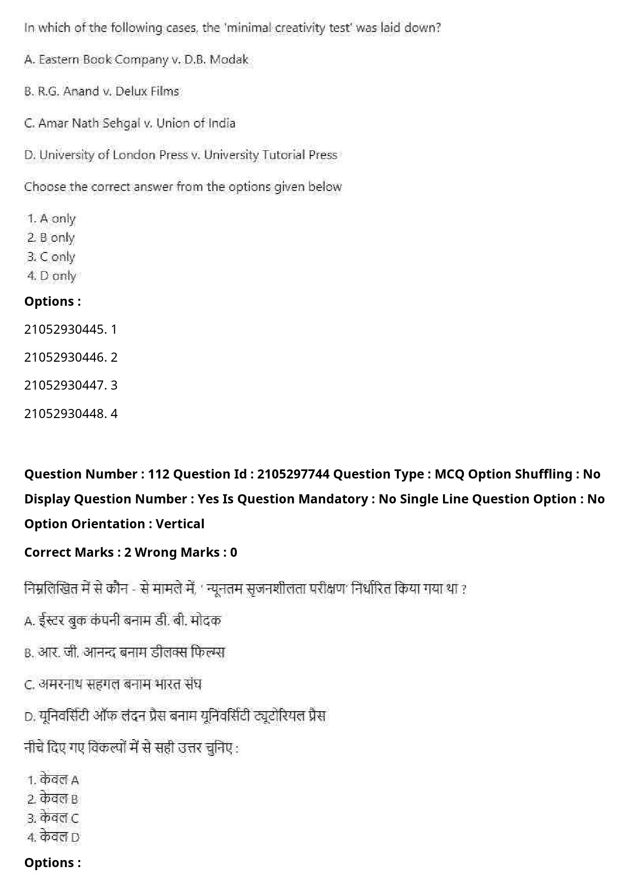 UGC NET Law Question Paper September 2020 144