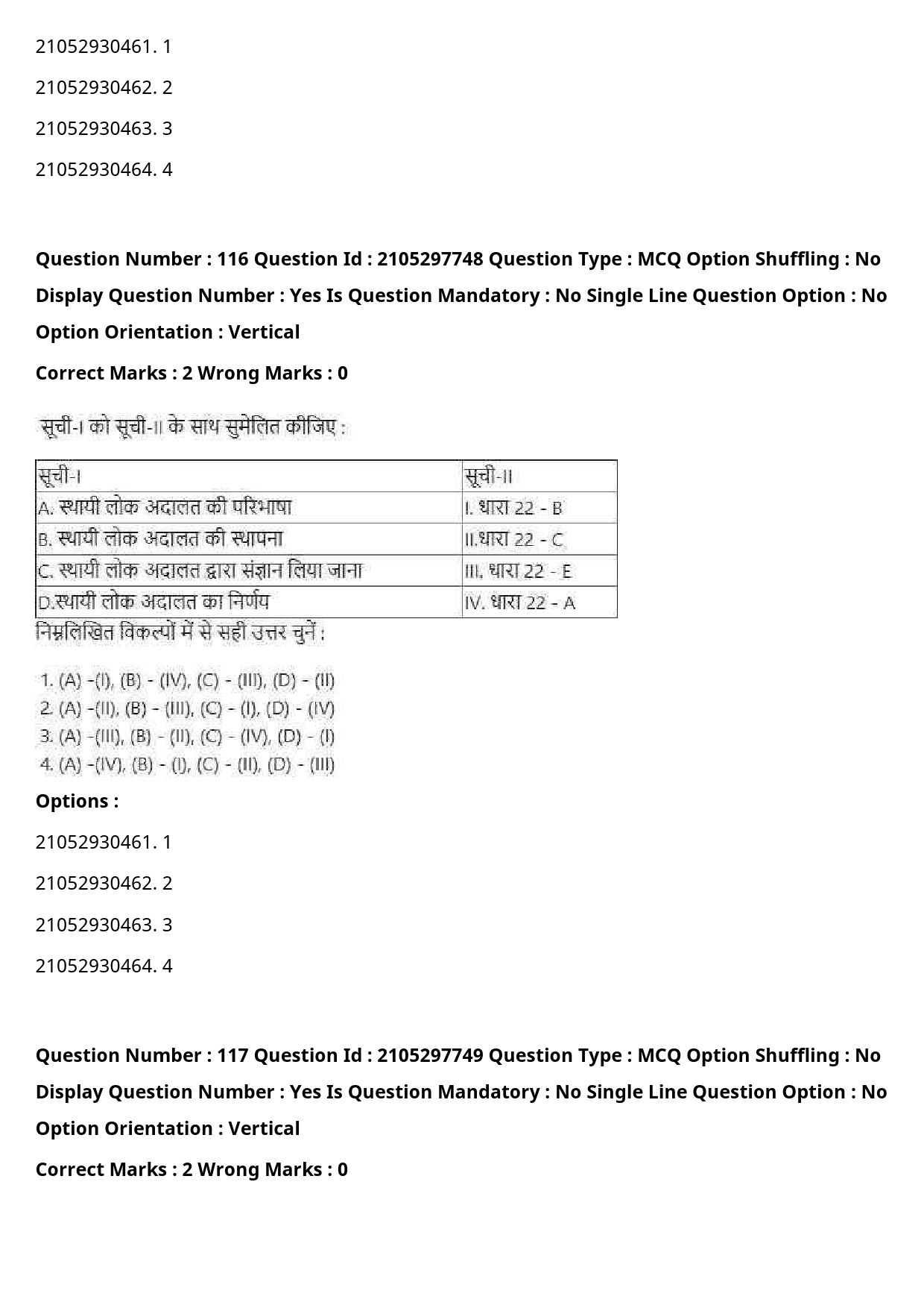 UGC NET Law Question Paper September 2020 150