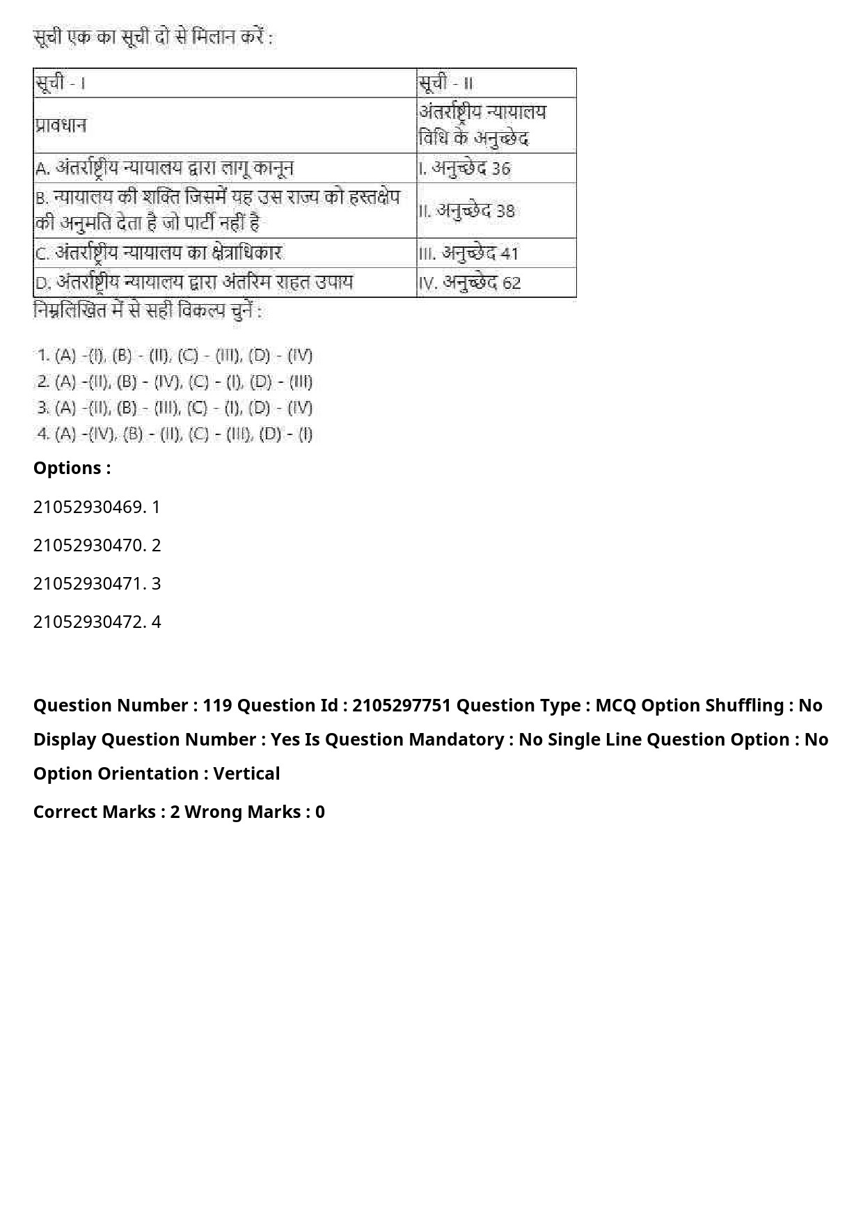 UGC NET Law Question Paper September 2020 154