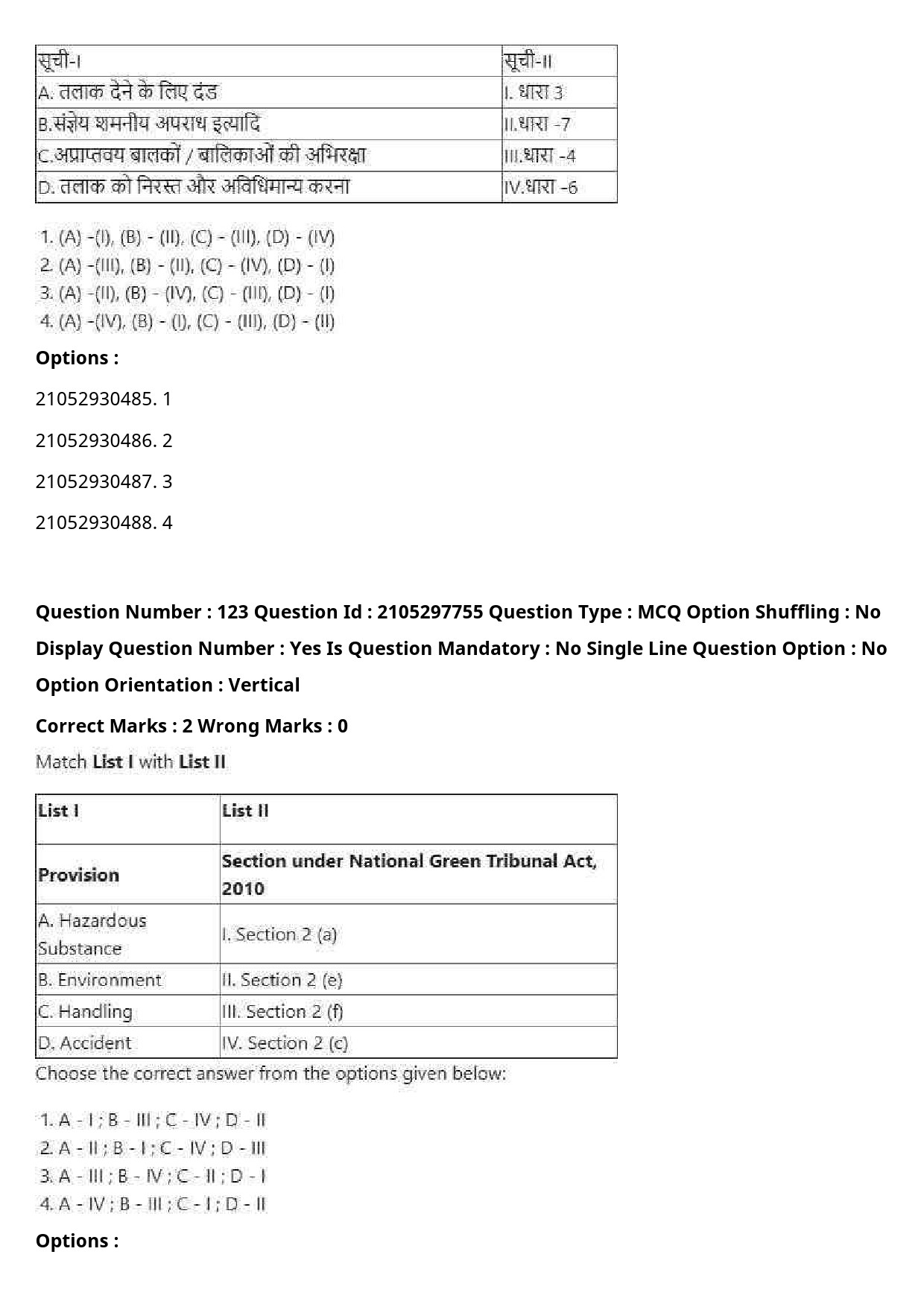 UGC NET Law Question Paper September 2020 161