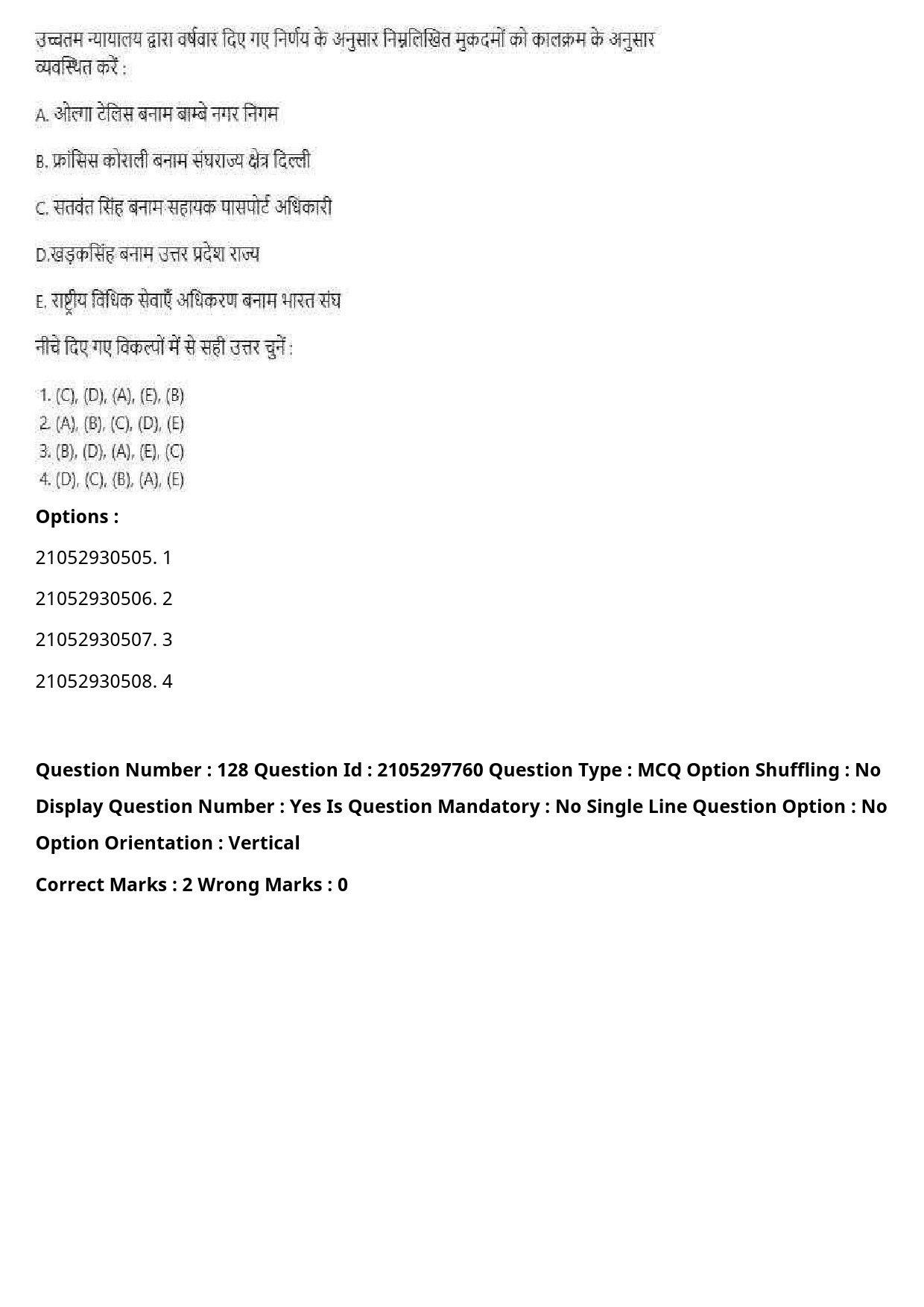 UGC NET Law Question Paper September 2020 169