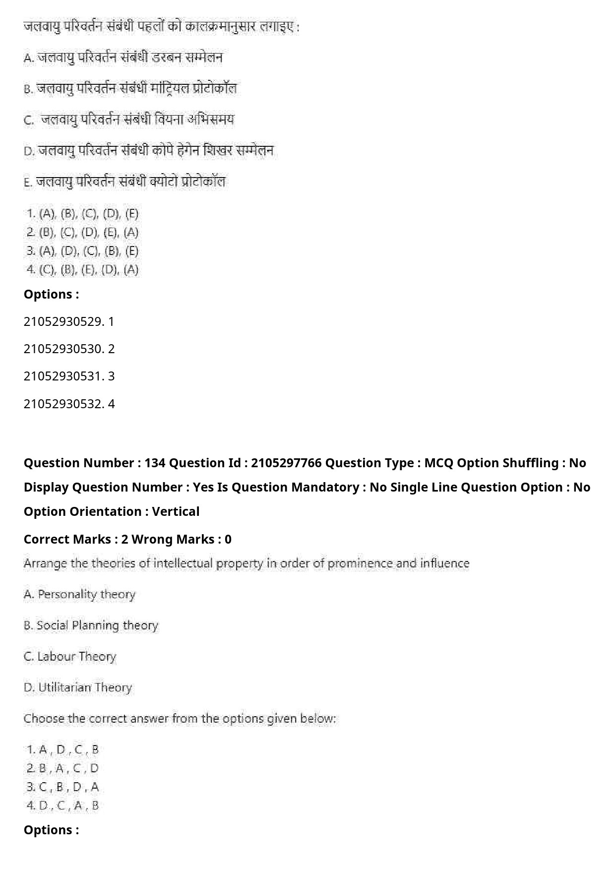 UGC NET Law Question Paper September 2020 179