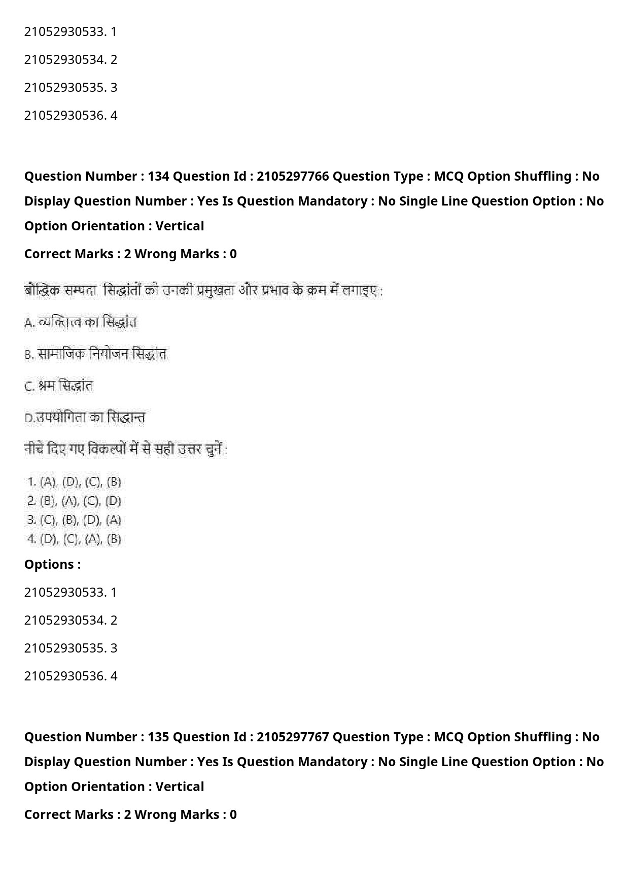 UGC NET Law Question Paper September 2020 180