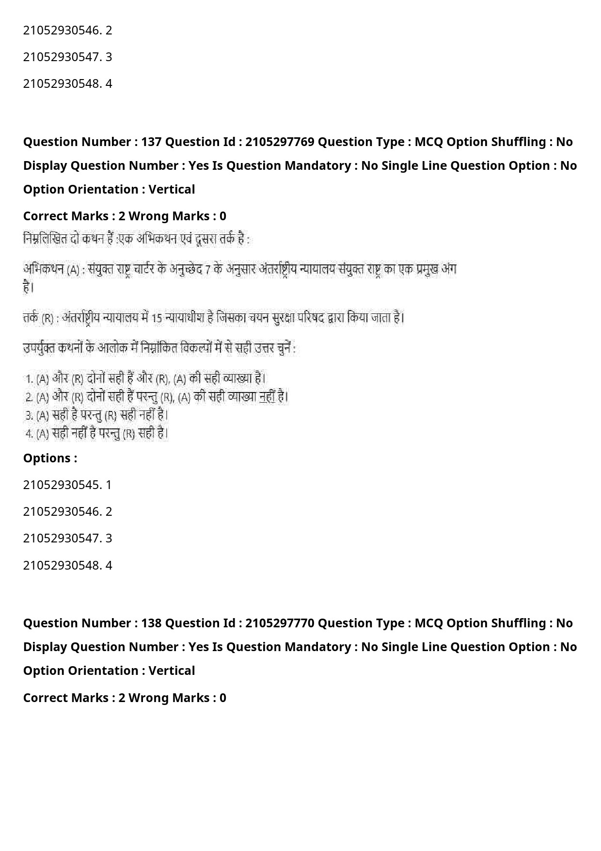 UGC NET Law Question Paper September 2020 184