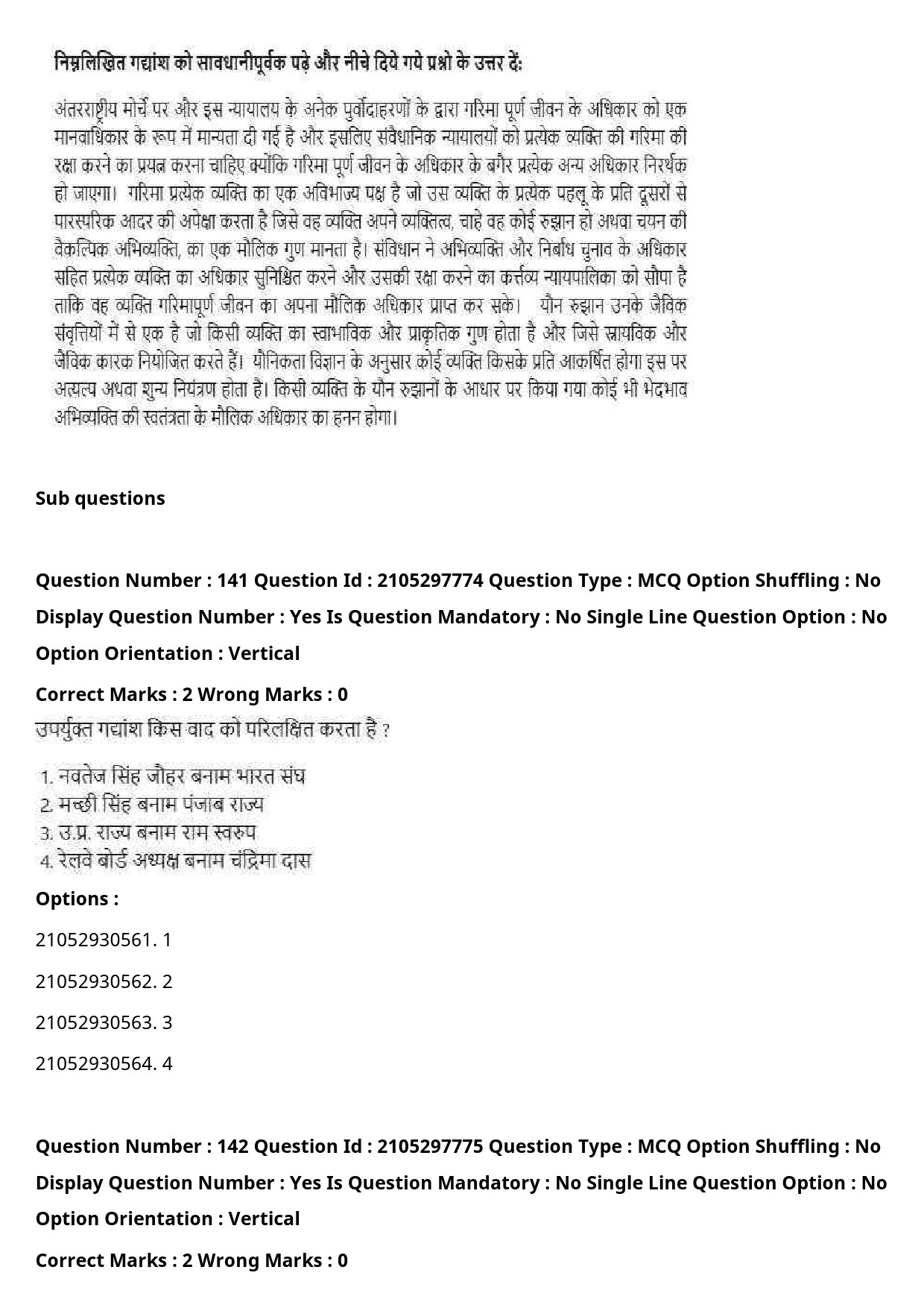 UGC NET Law Question Paper September 2020 193