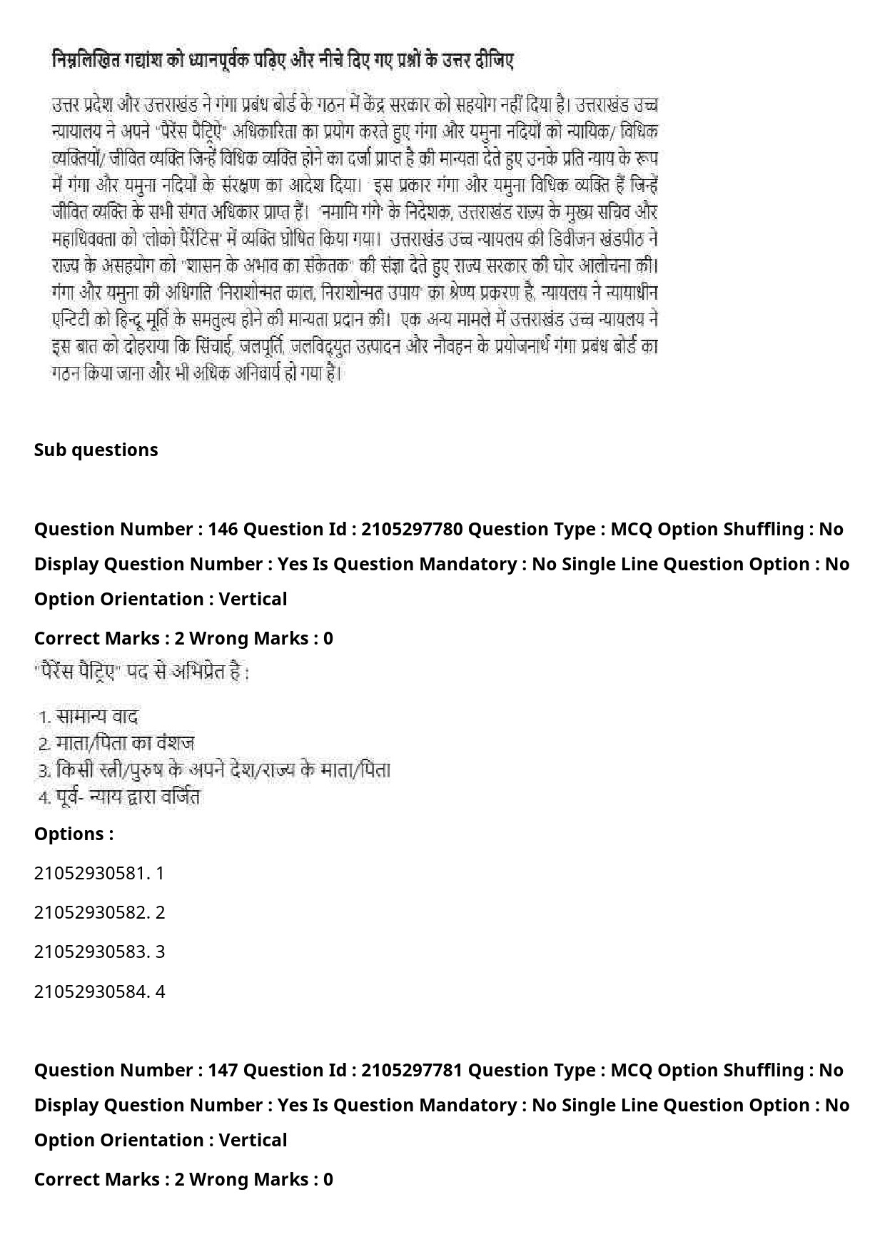 UGC NET Law Question Paper September 2020 199