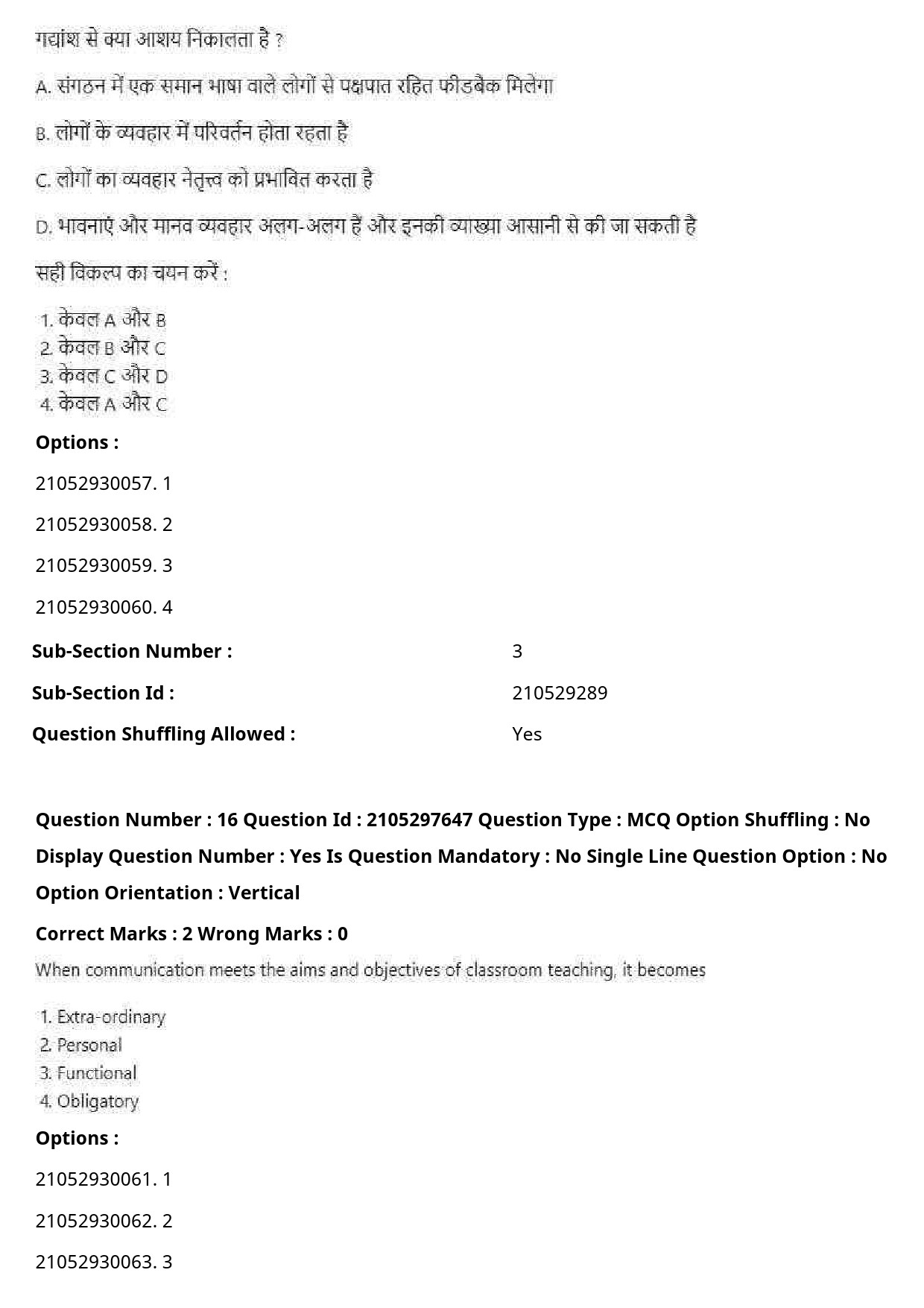 UGC NET Law Question Paper September 2020 26