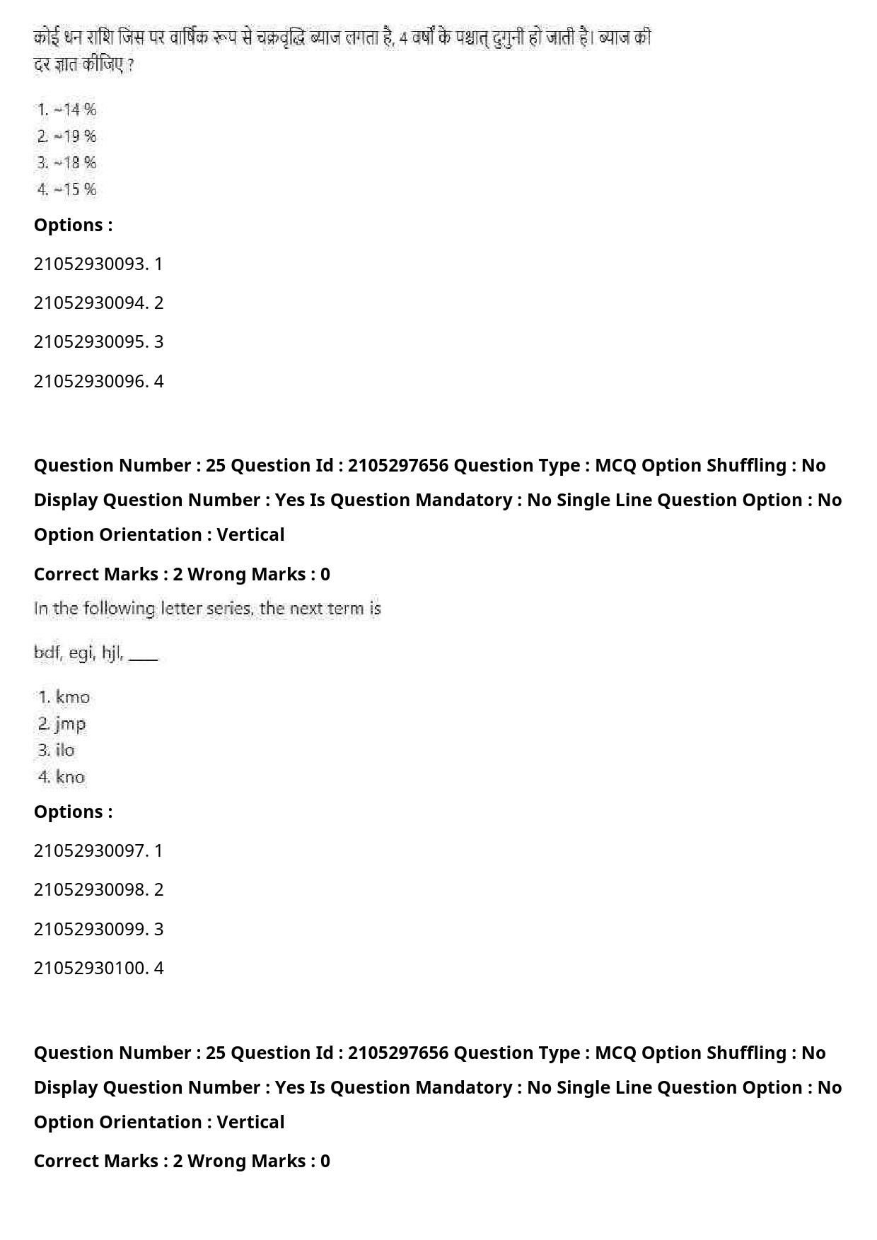 UGC NET Law Question Paper September 2020 37