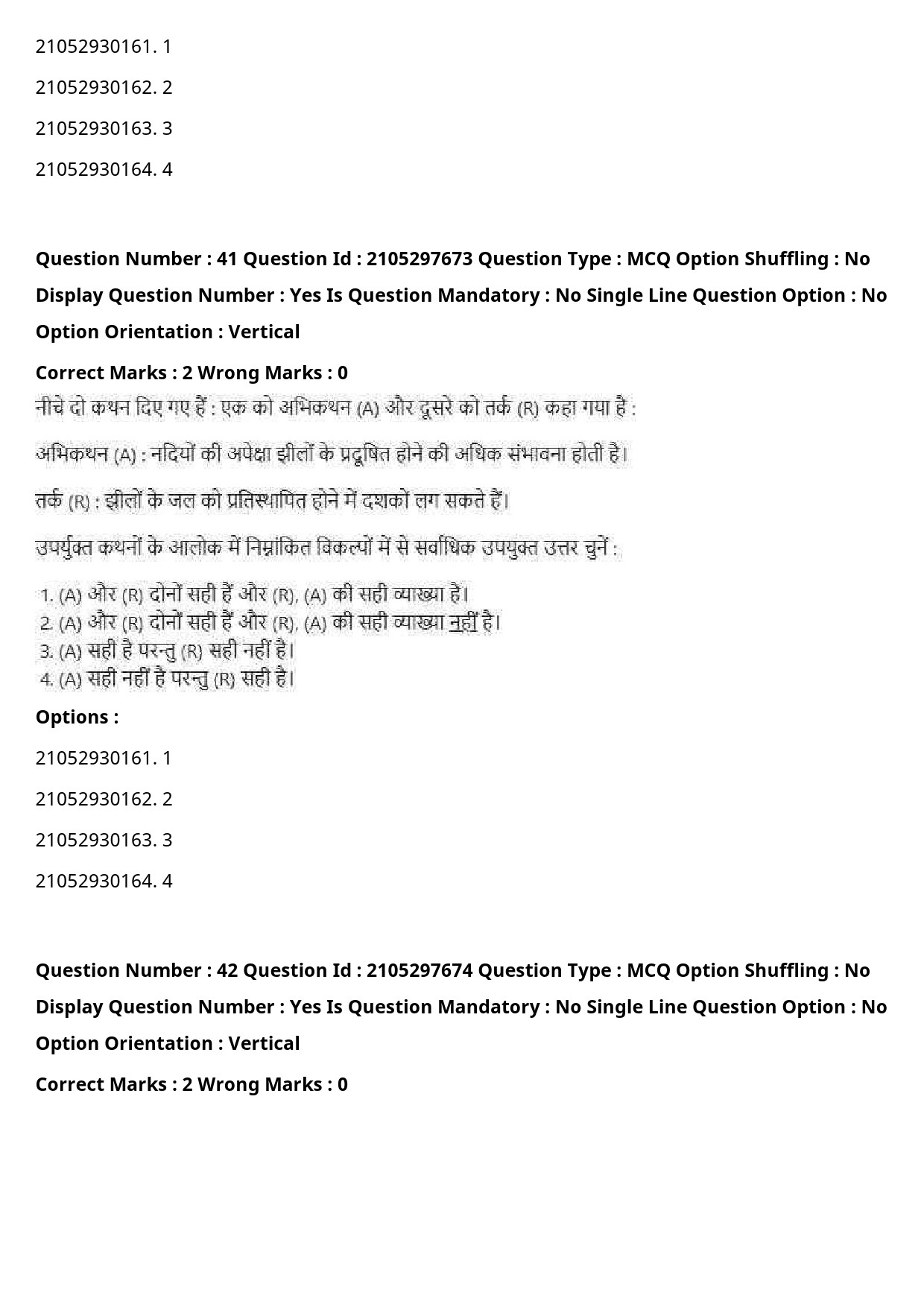 UGC NET Law Question Paper September 2020 56